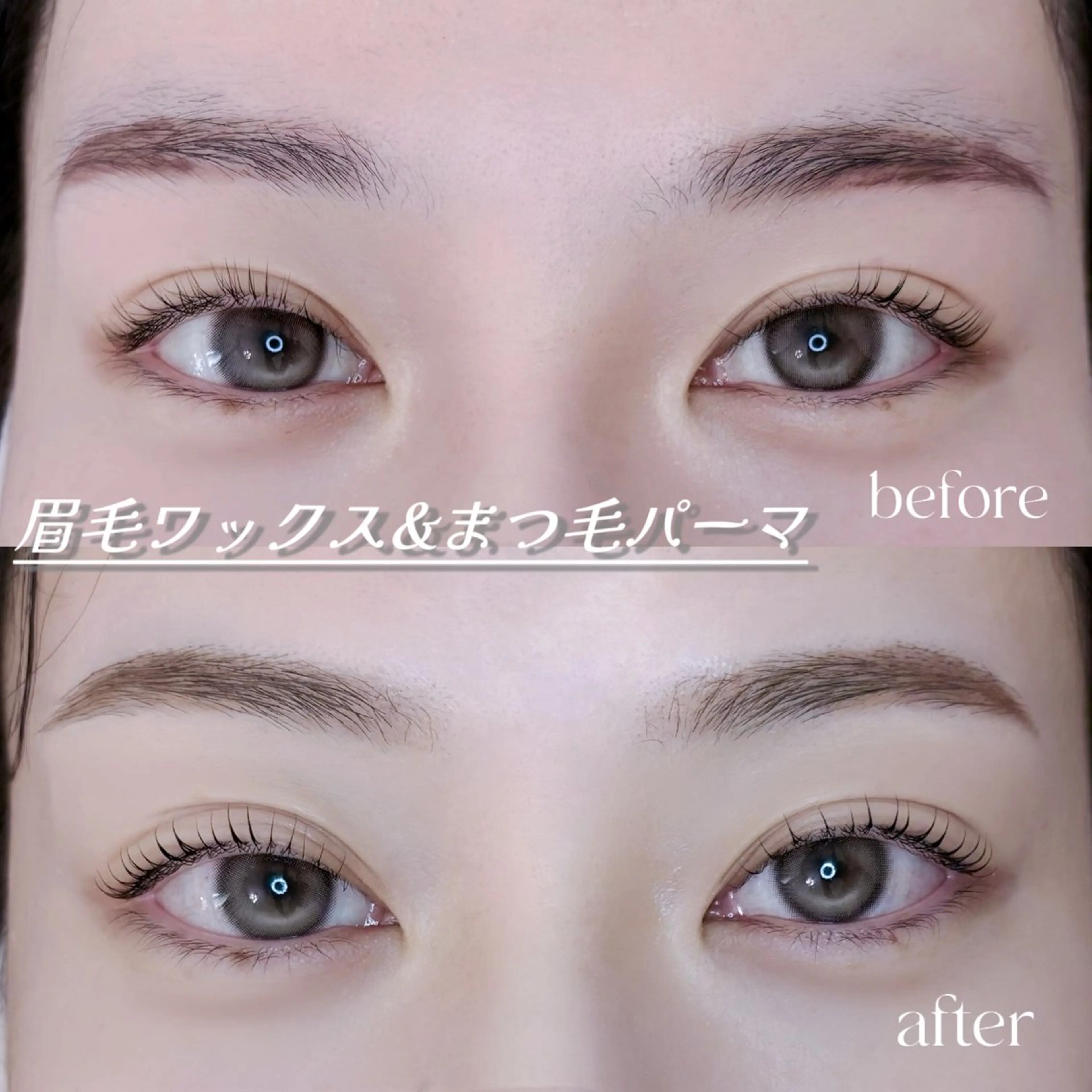 アイブロウ 眉毛ワックス脱毛 ELLA 松尾のマツエク・マツパデザイン