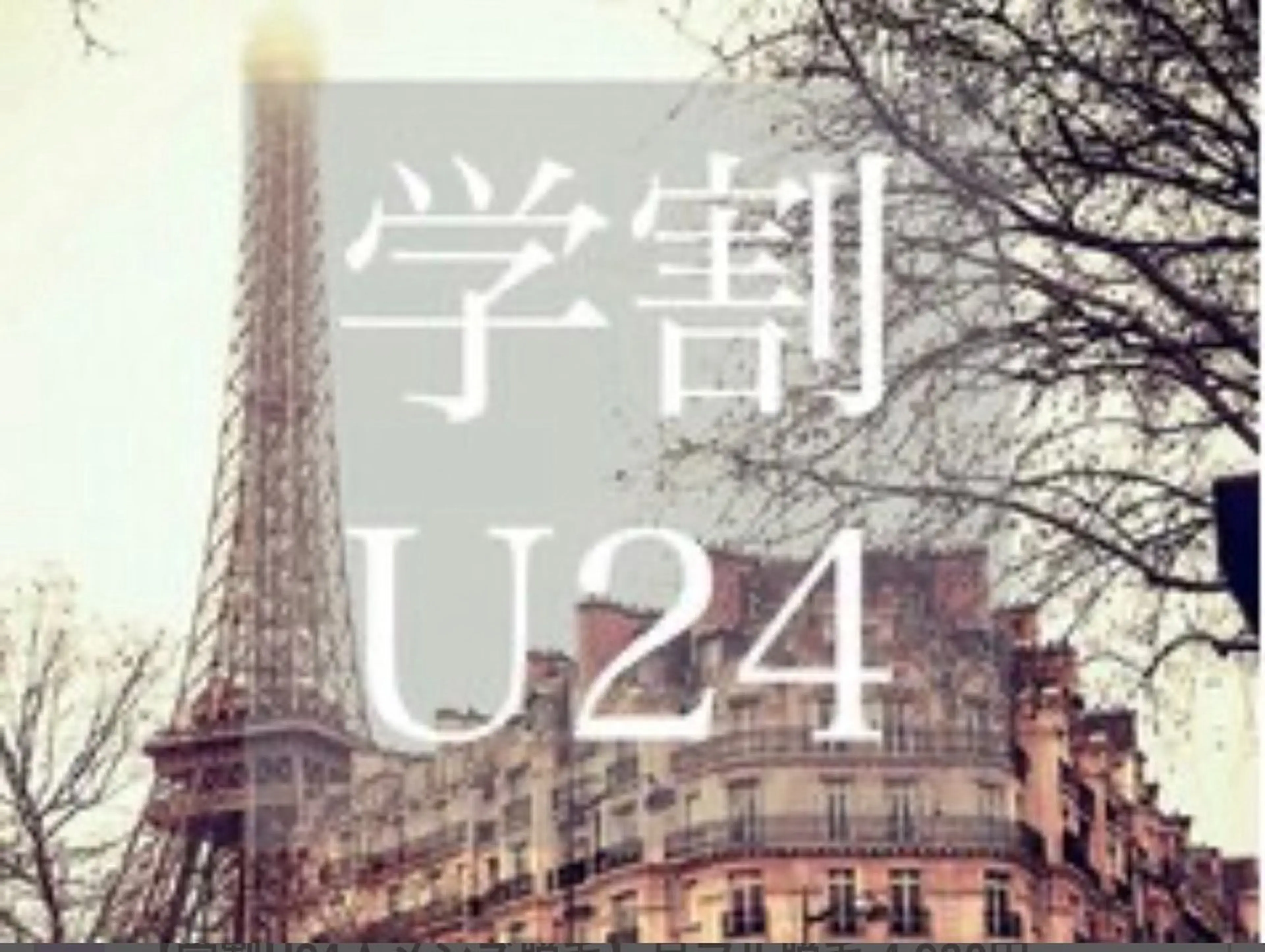 脱毛サロン&ハーブピーリングFIS大和店所属・脱毛サロン FIS大和店のエステ・リラクイメージ