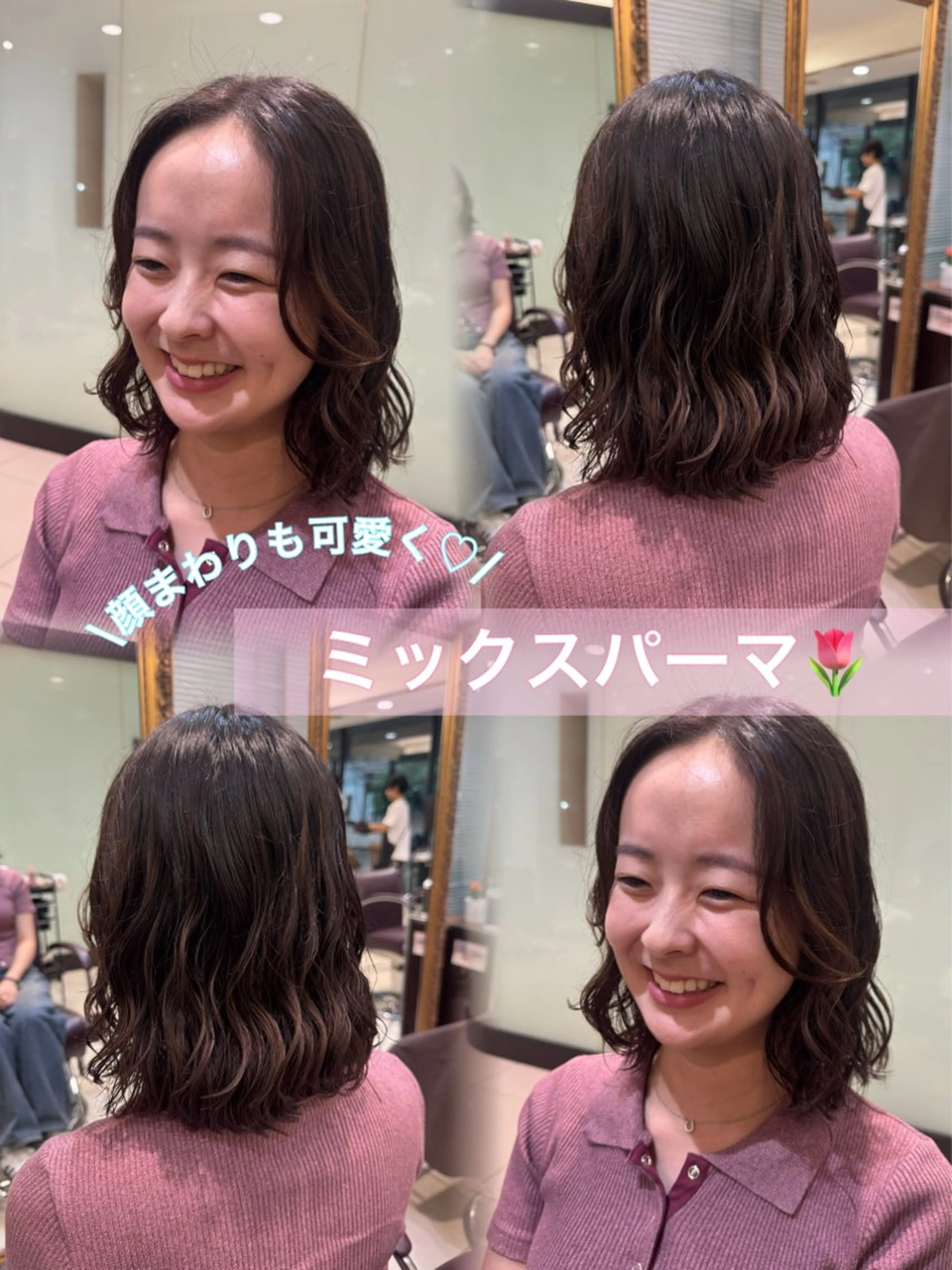 ミディアム カット パーマ トリートメント コテ巻き風/ボブ パーマ🌼杉田 萌恵のヘアスタイル