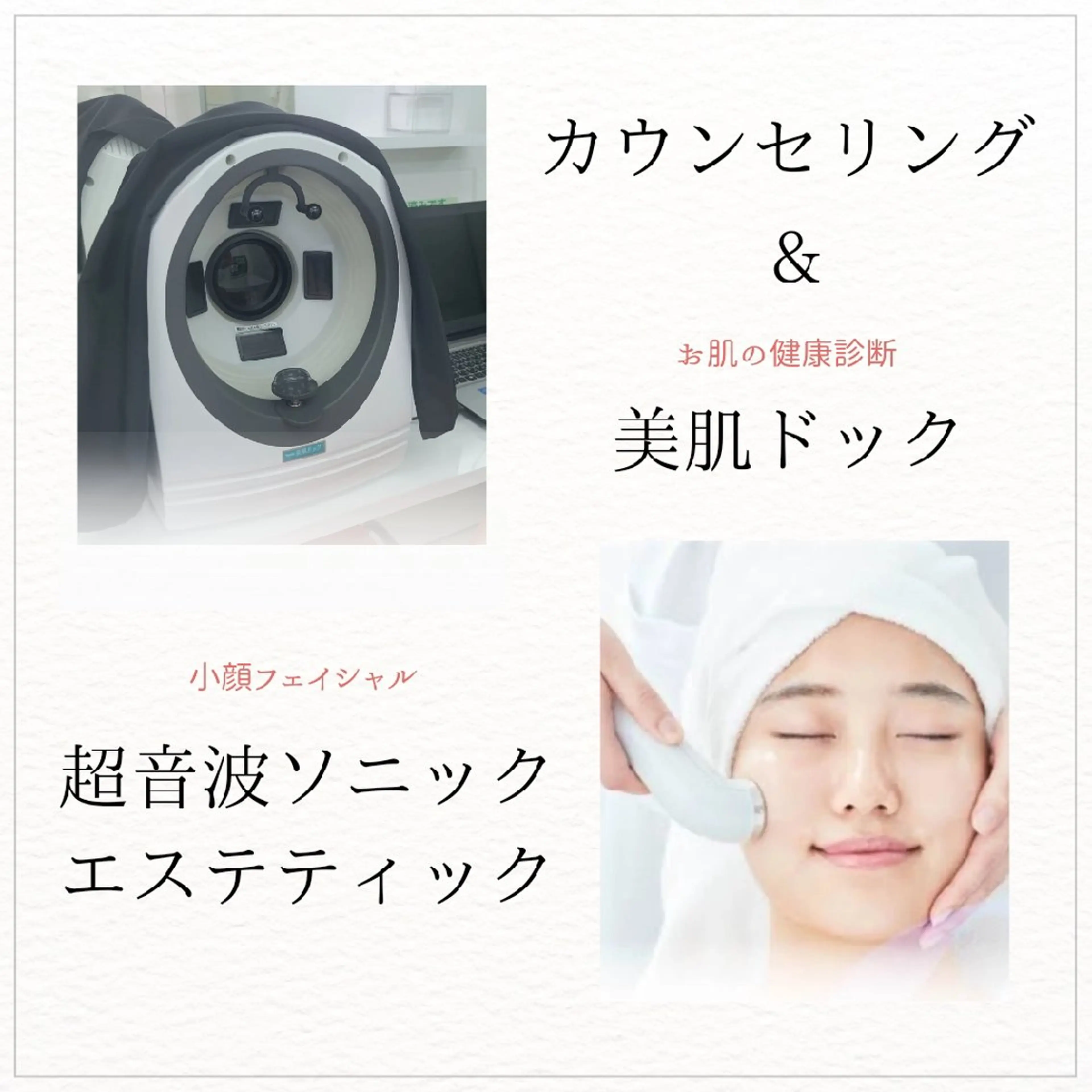 De I'm (デ・アイム) 新潟北所属・大澤 美咲枝のエステ・リラクイメージ