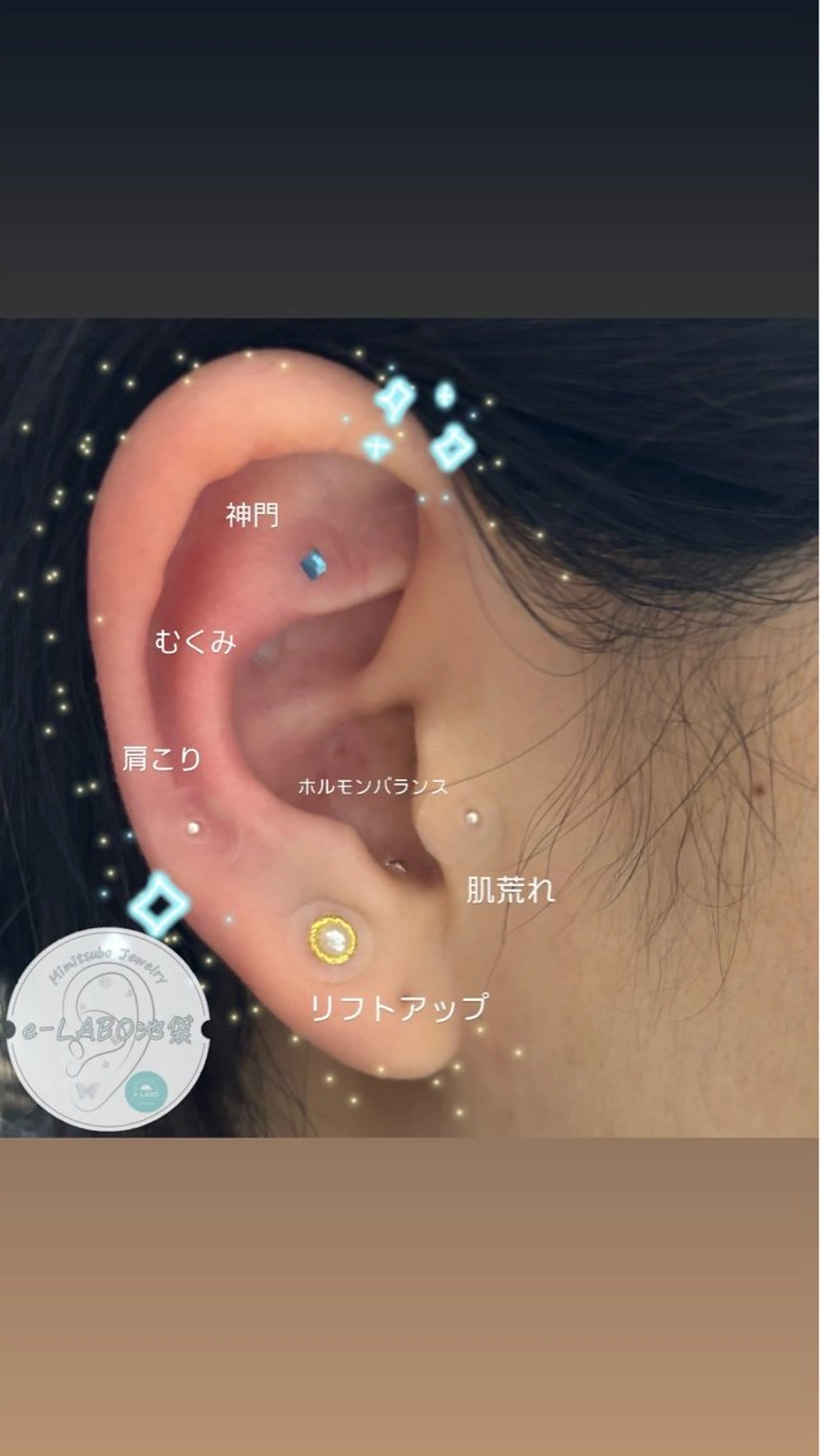 【耳つぼジュエリー】シンプルなデザイン12粒✨仕事や学校がある方にもオススメ💎の写真