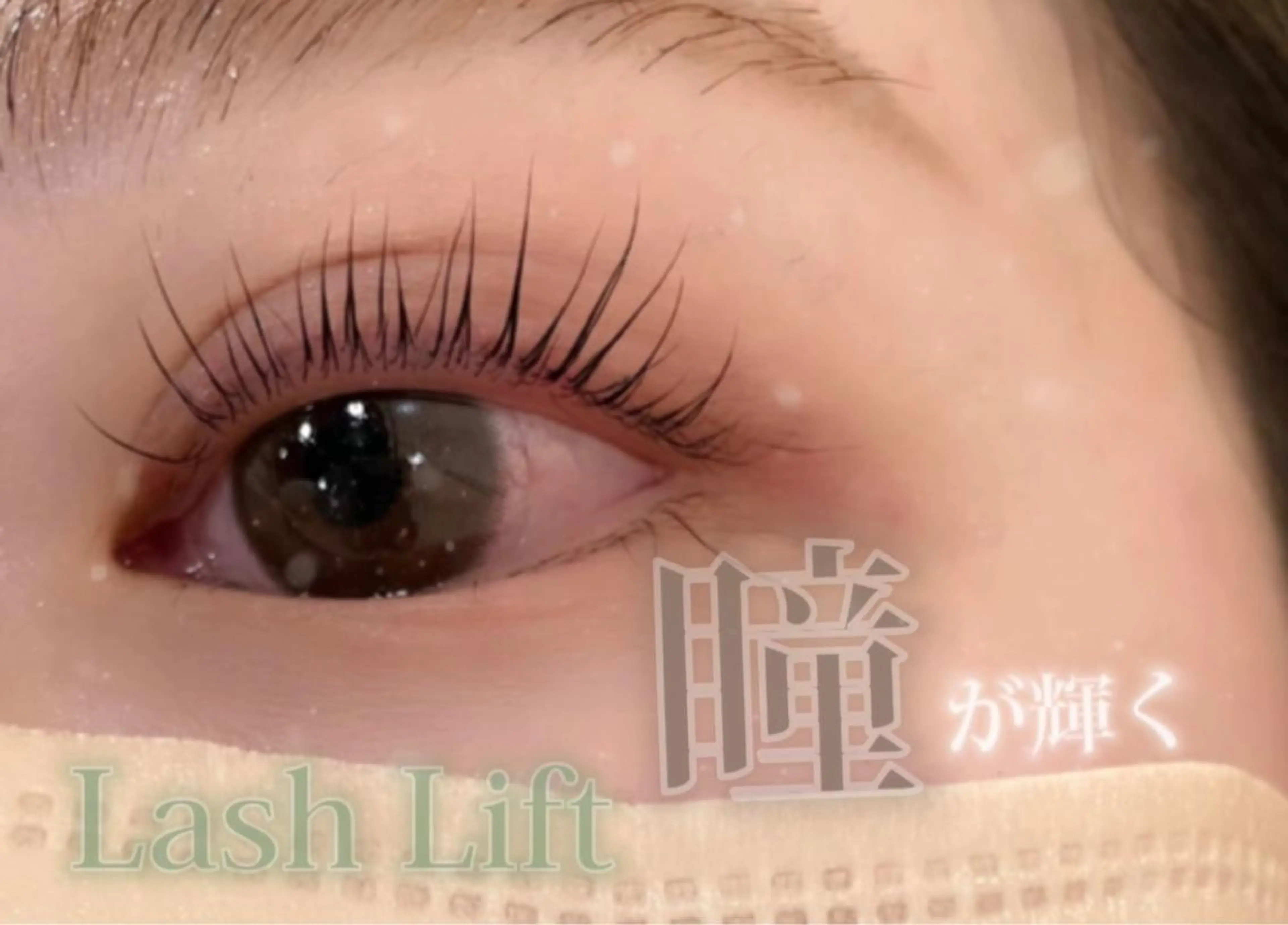 マツエク・マツパ マツパ 【Welina】 Otoha️🫧のマツエク・マツパデザイン