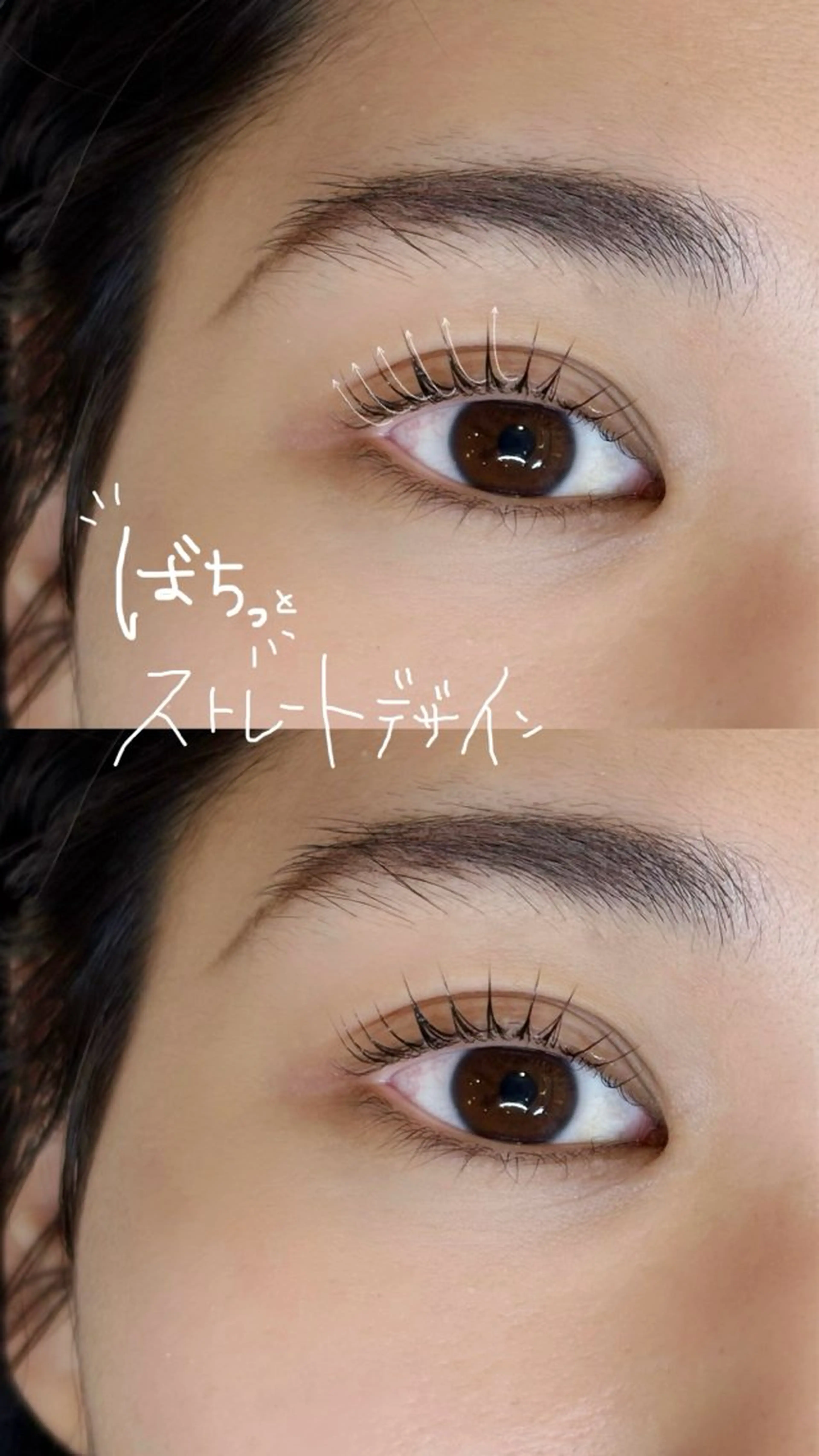 マツエク・マツパ Jouir西千葉 Yaritaのマツエク・マツパデザイン