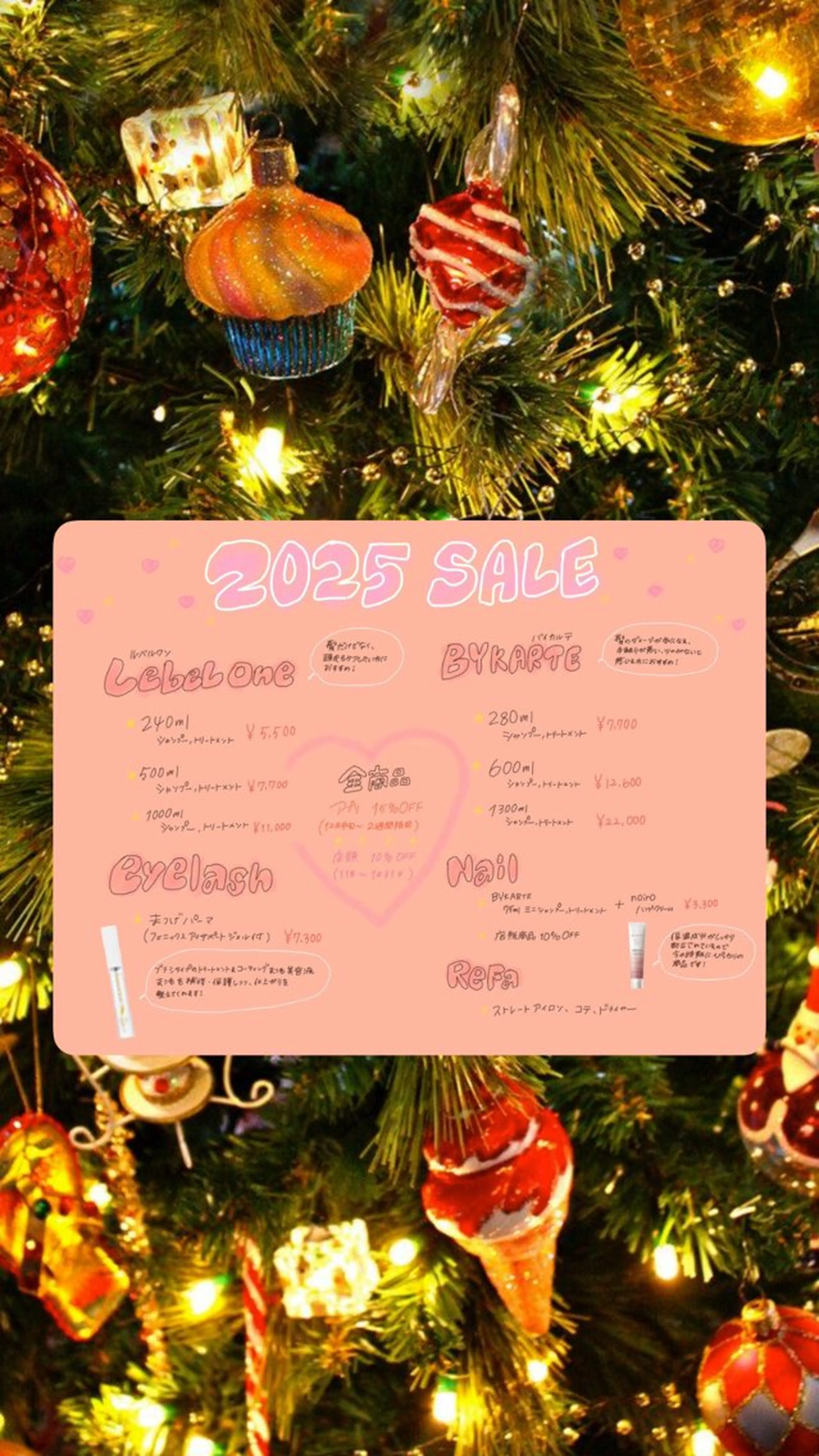 マツエク・マツパ マツパ ZAZA YUKAのヘアスタイル