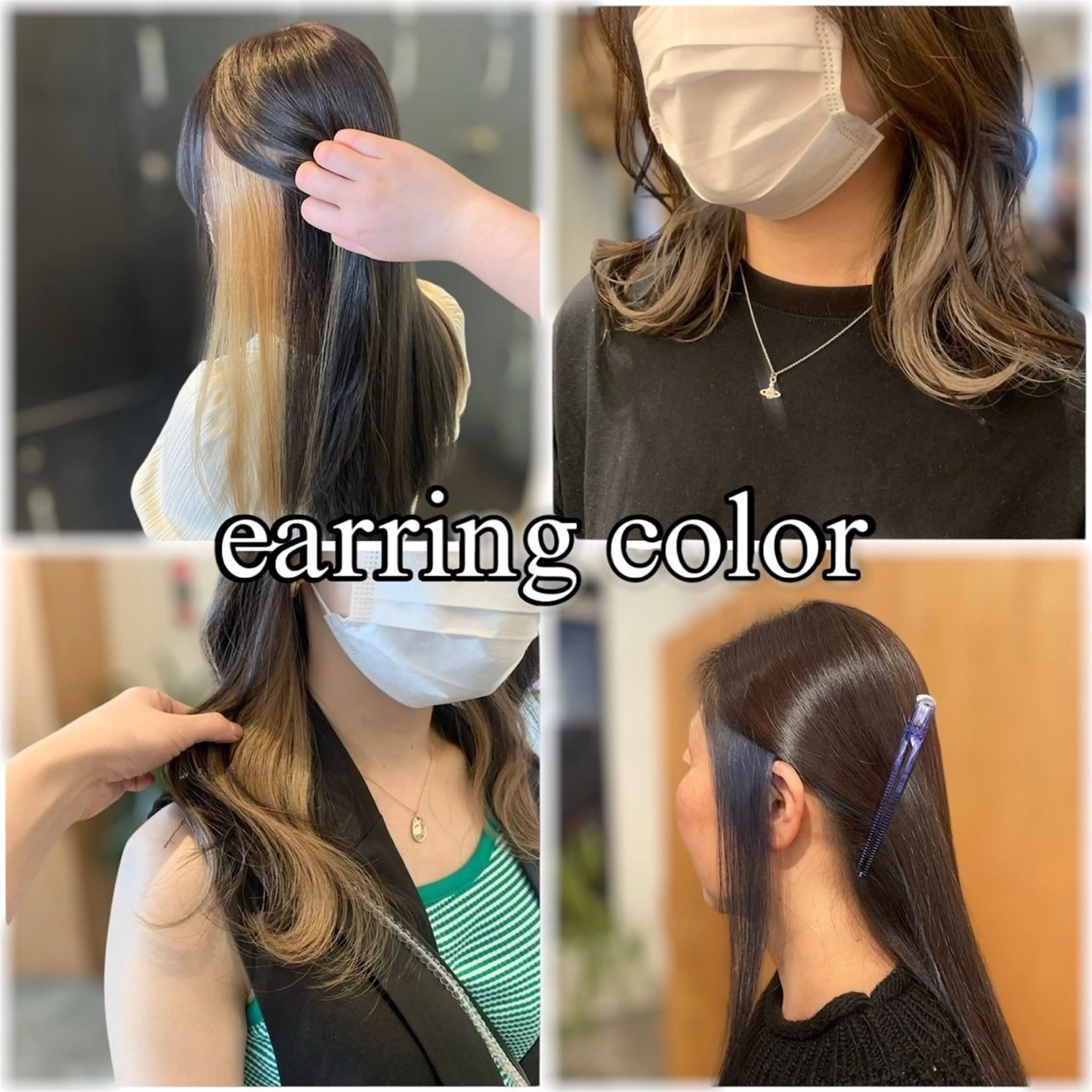 ロング カラー ブリーチ イヤリングカラー ⋆*ブリーチカラ ー/愛佳.⋆𝜗𝜚のヘアスタイル