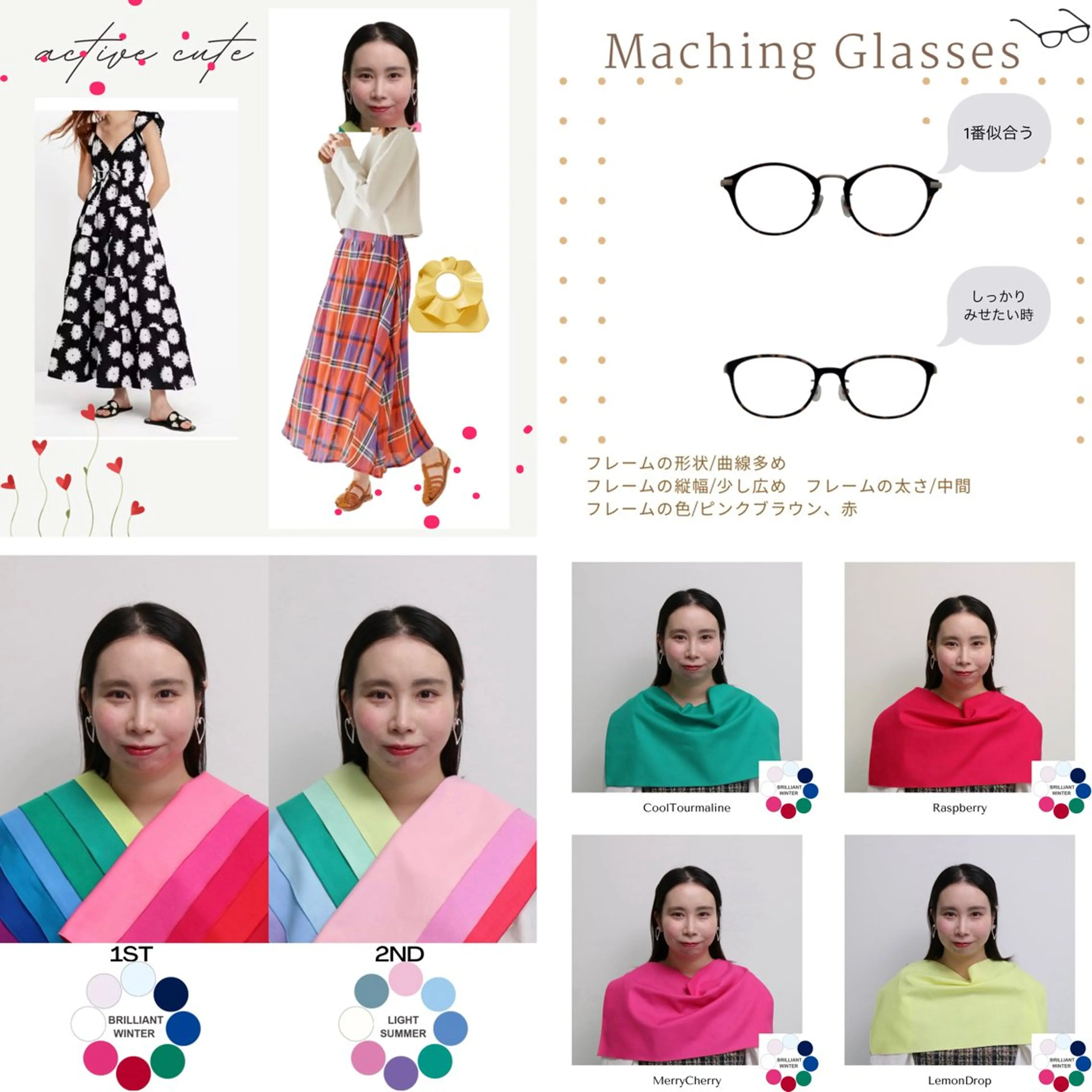 パーソナルカラー診断 骨格診断 顔タイプ診断 Surely シュアリーのその他イメージ