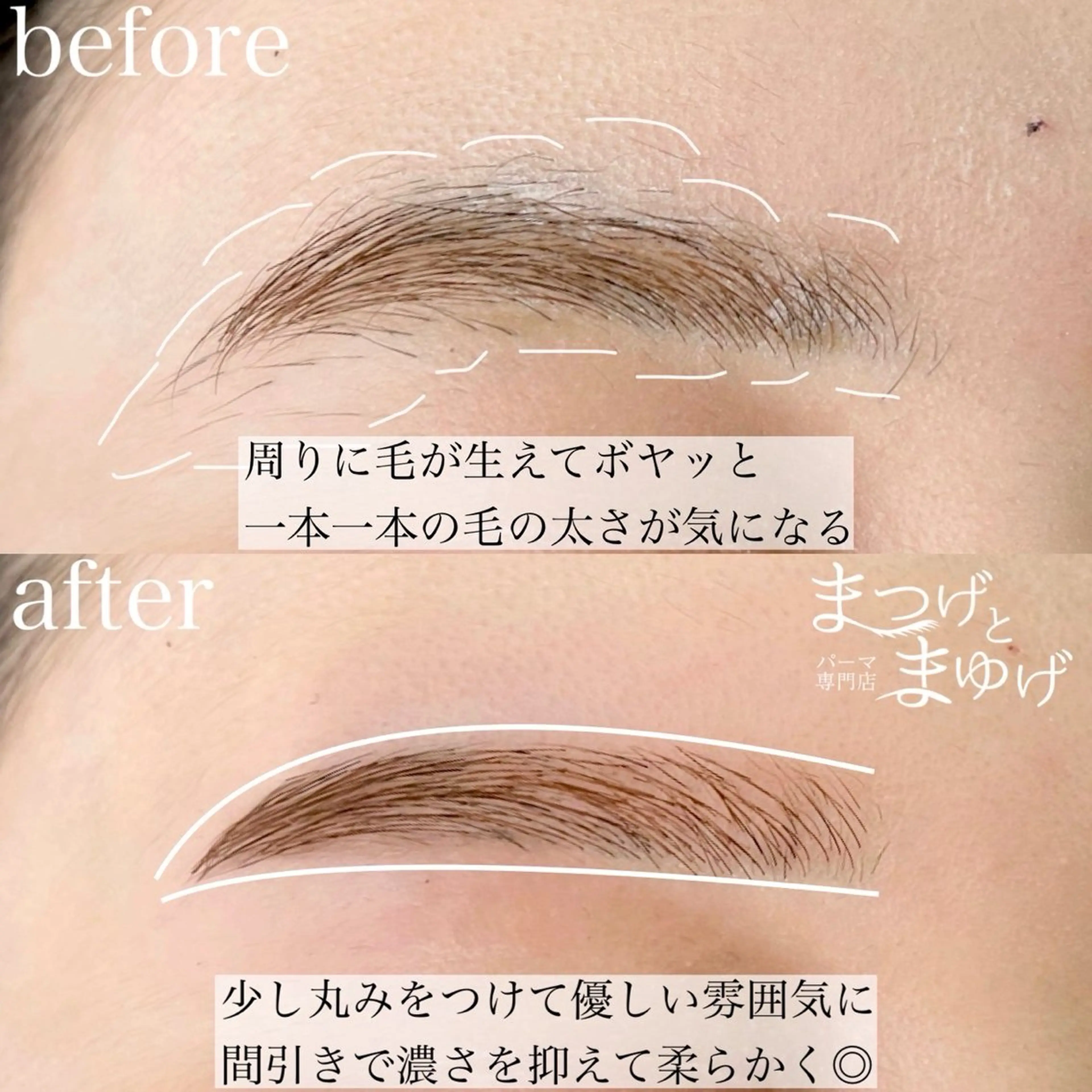 アイブロウ まつげとまゆげ天王寺 naho🫐のマツエク・マツパデザイン