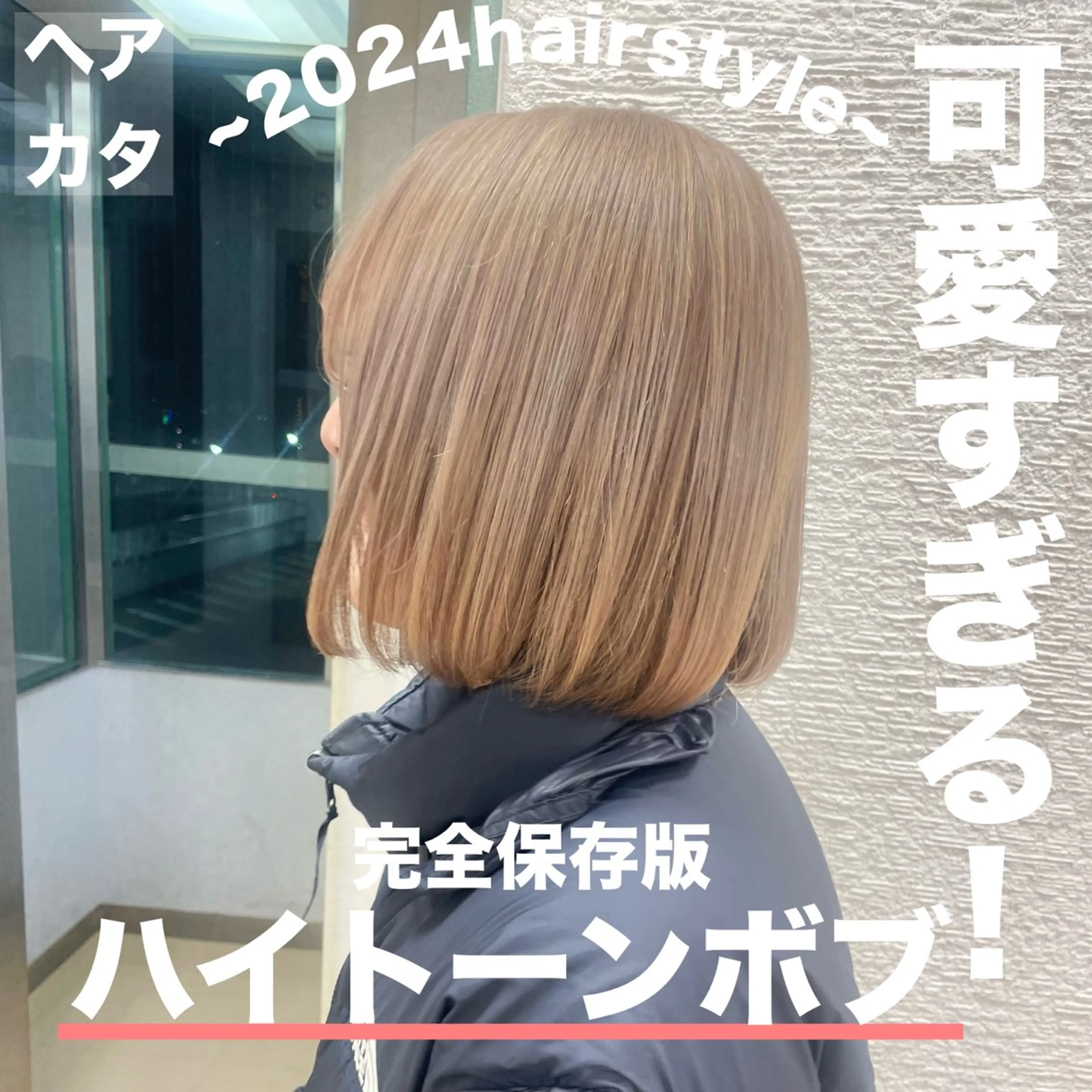 ショート カラー ヘアアレンジ 🍒KIKUCHI KANAE🍒のヘアスタイル