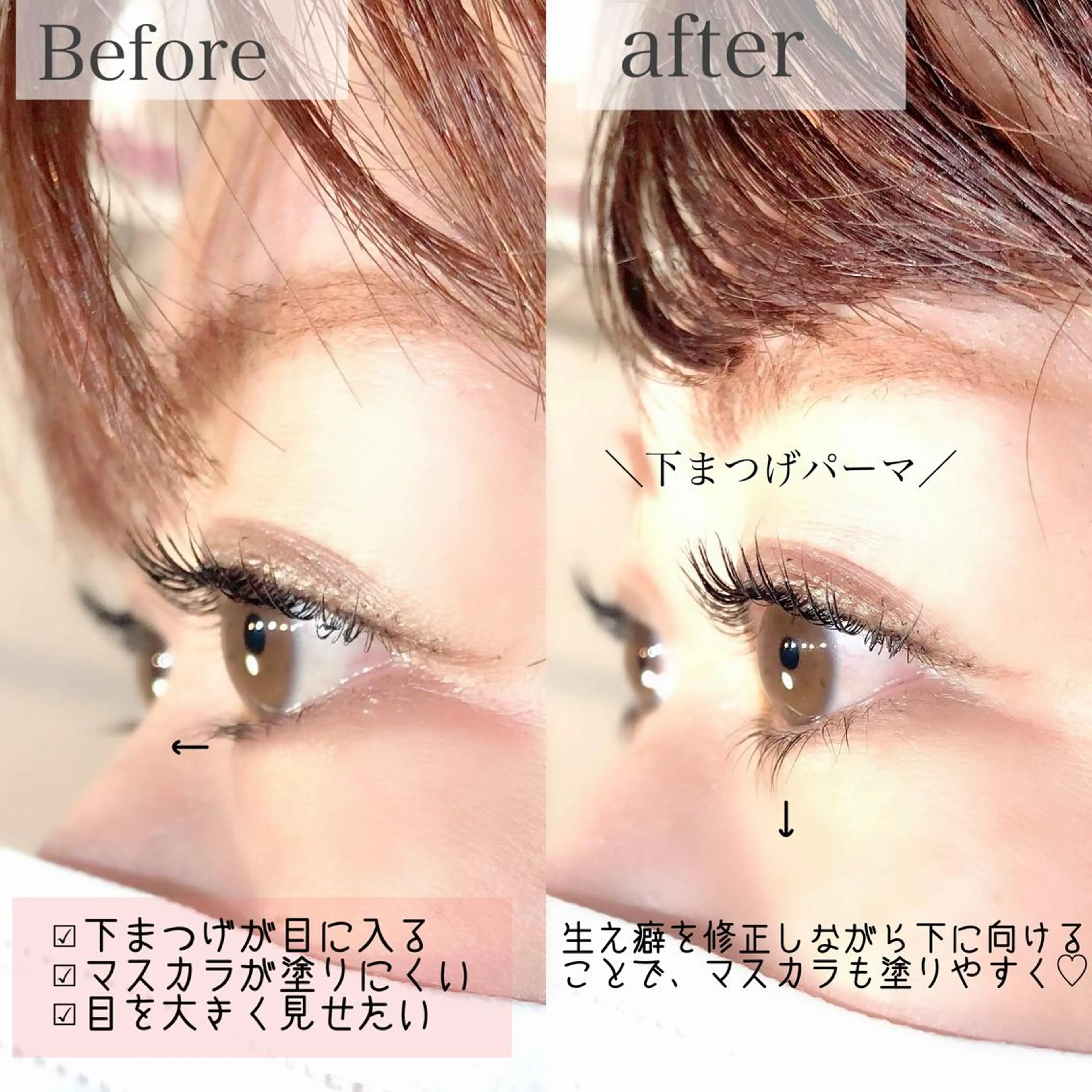 マツエク・マツパ まつげパーマ KAFU jiyugaoka カフー自由が丘所属・まつげ/眉毛KAFU カフー 自由が丘店のマツエク・マツパデザイン