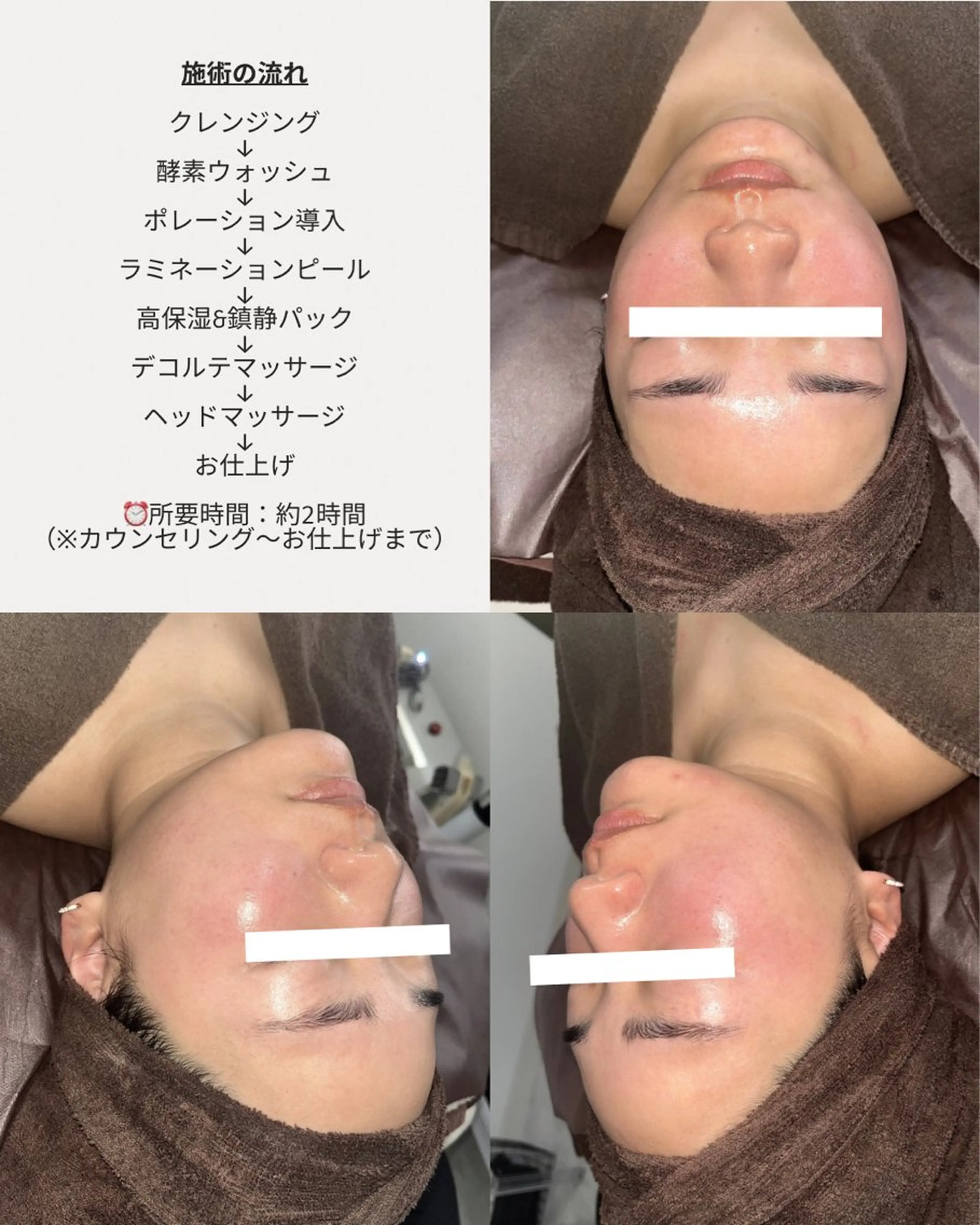 エステ 1st｜フェイシャル エステ専門店のエステ・リラクイメージ