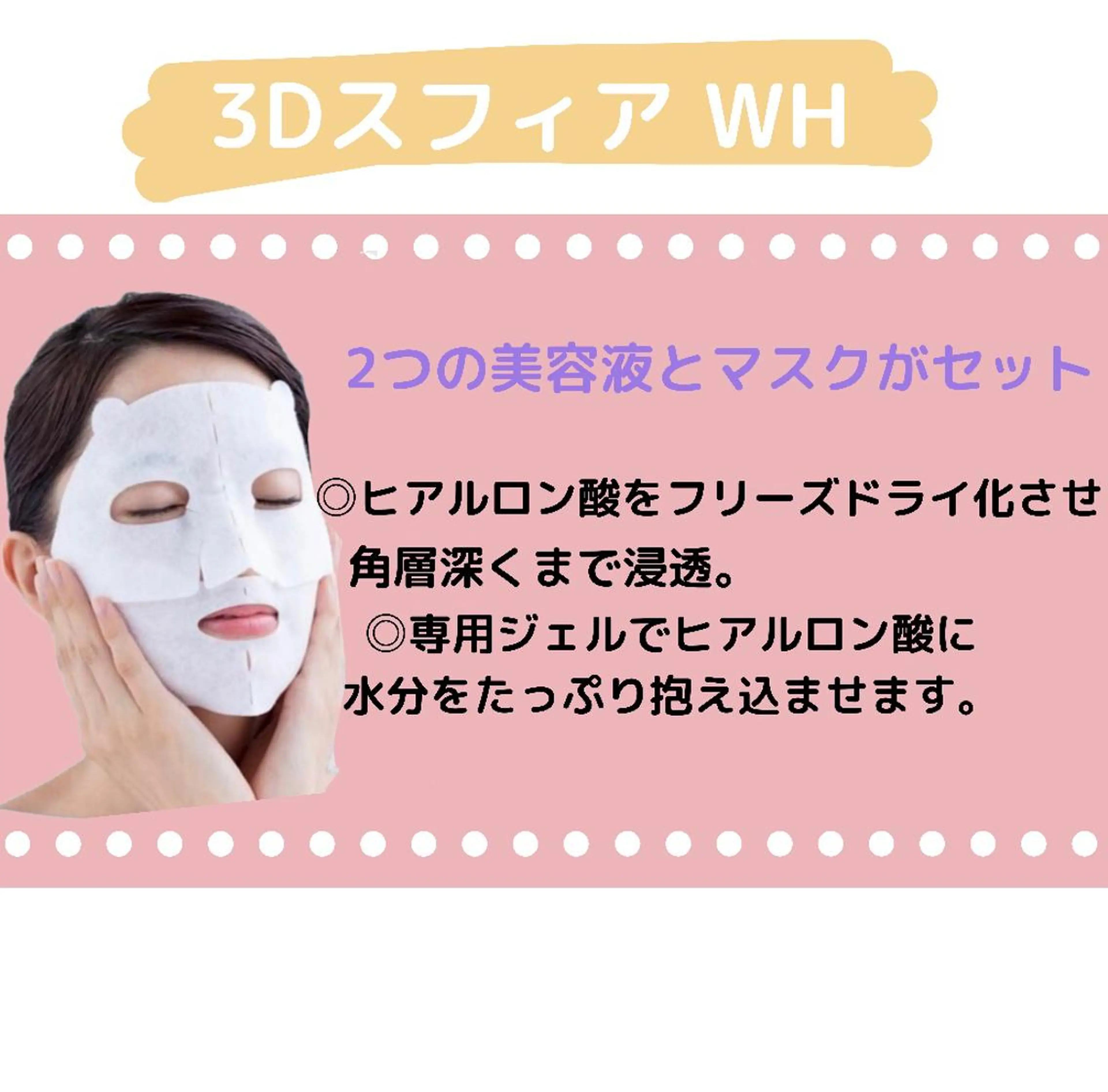 DeI'm   名古屋栄所属・小林 玲菜のエステ・リラクイメージ