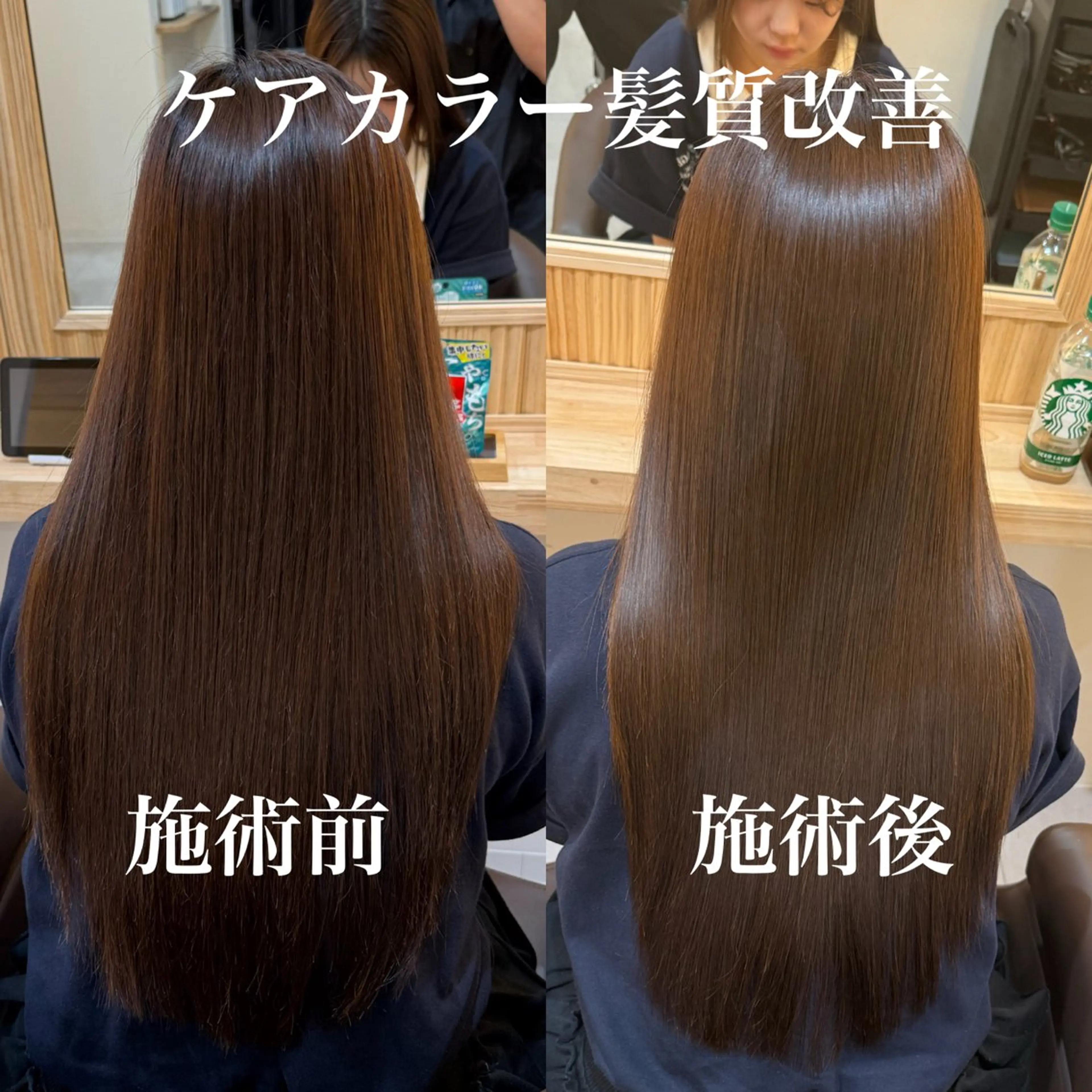 ロング 髪質改善 縮毛矯正 トリートメント カット ヘアカラー トリートメント attrait南堀江所属・KAISEI髪質改善 /縮毛矯正のヘアスタイル