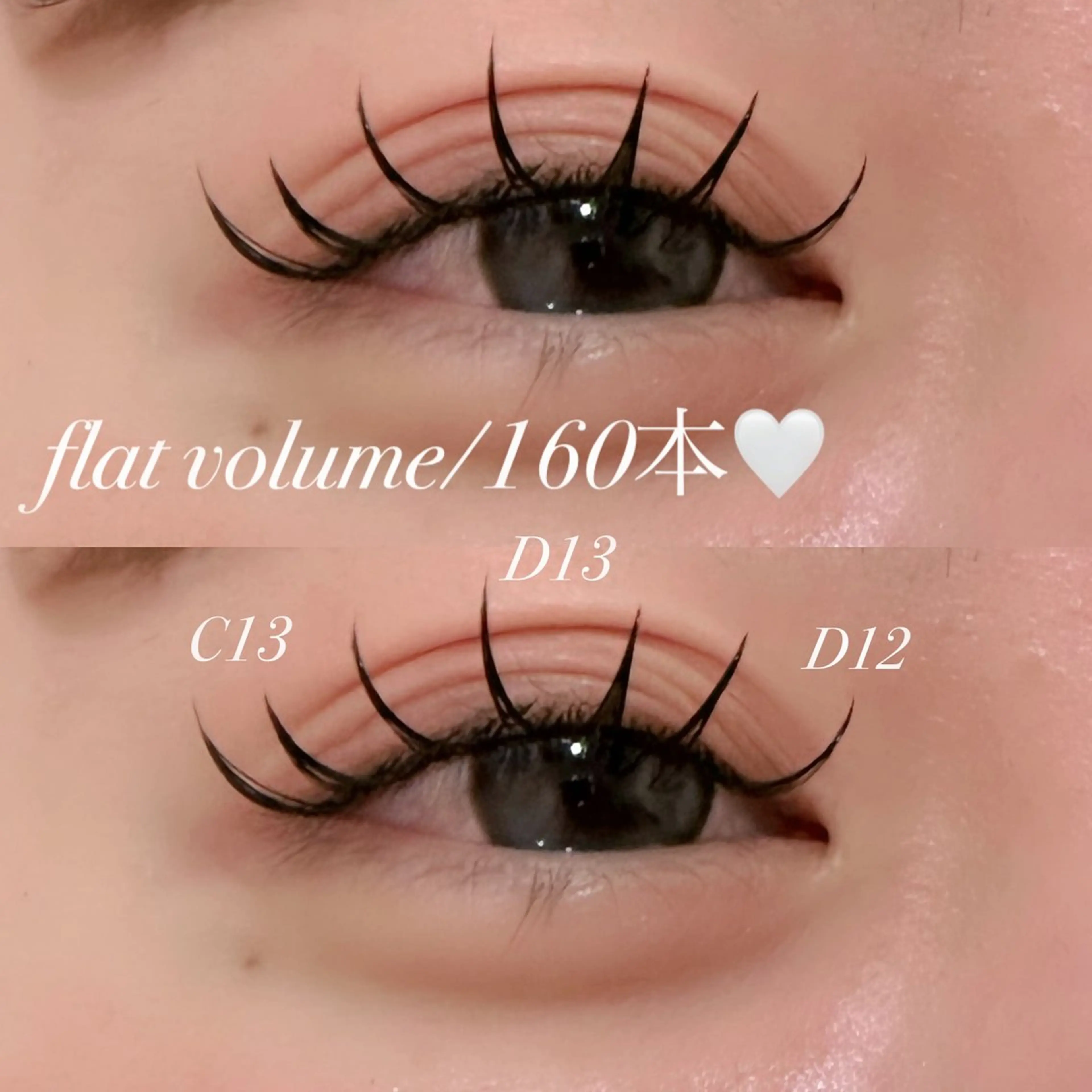 持続力No.1❤️‍🔥ダブルフラット160本(片目40束)の写真