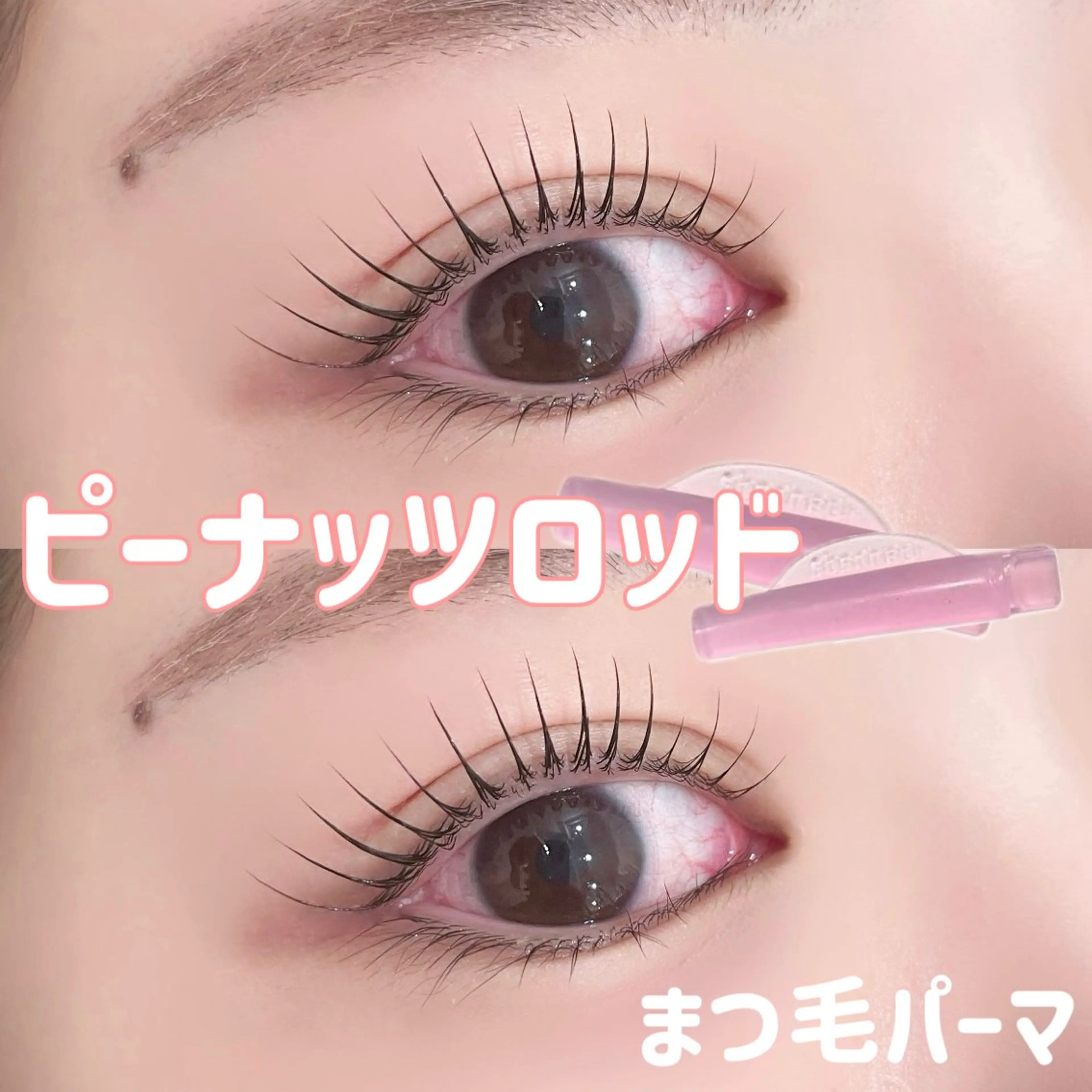 マツエク・マツパ 束感まつ毛/眉毛 /Kaedeのマツエク・マツパデザイン