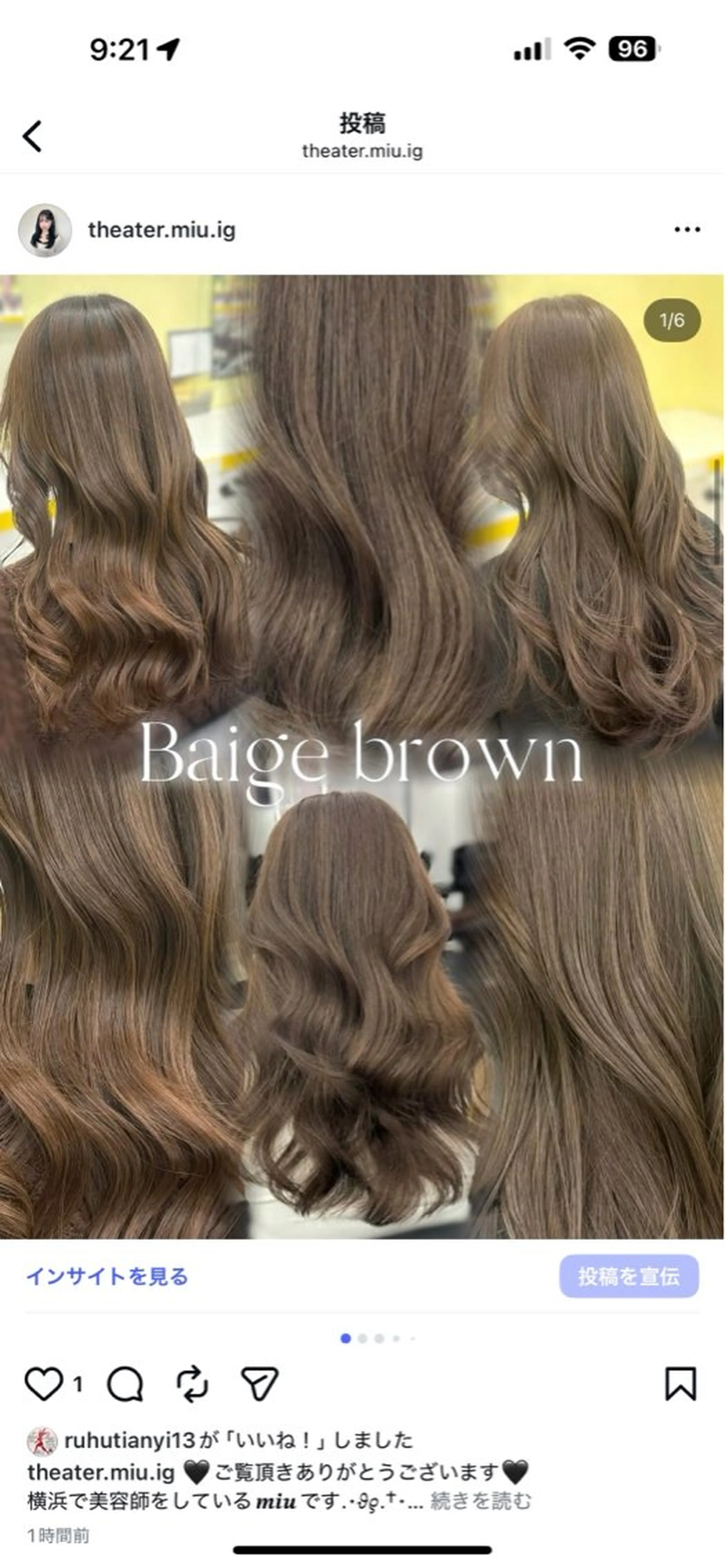 ロング カラー ヘアカラー トリートメント 韓国ヘア×透明感 🪞横浜/MIU🪞のヘアスタイル