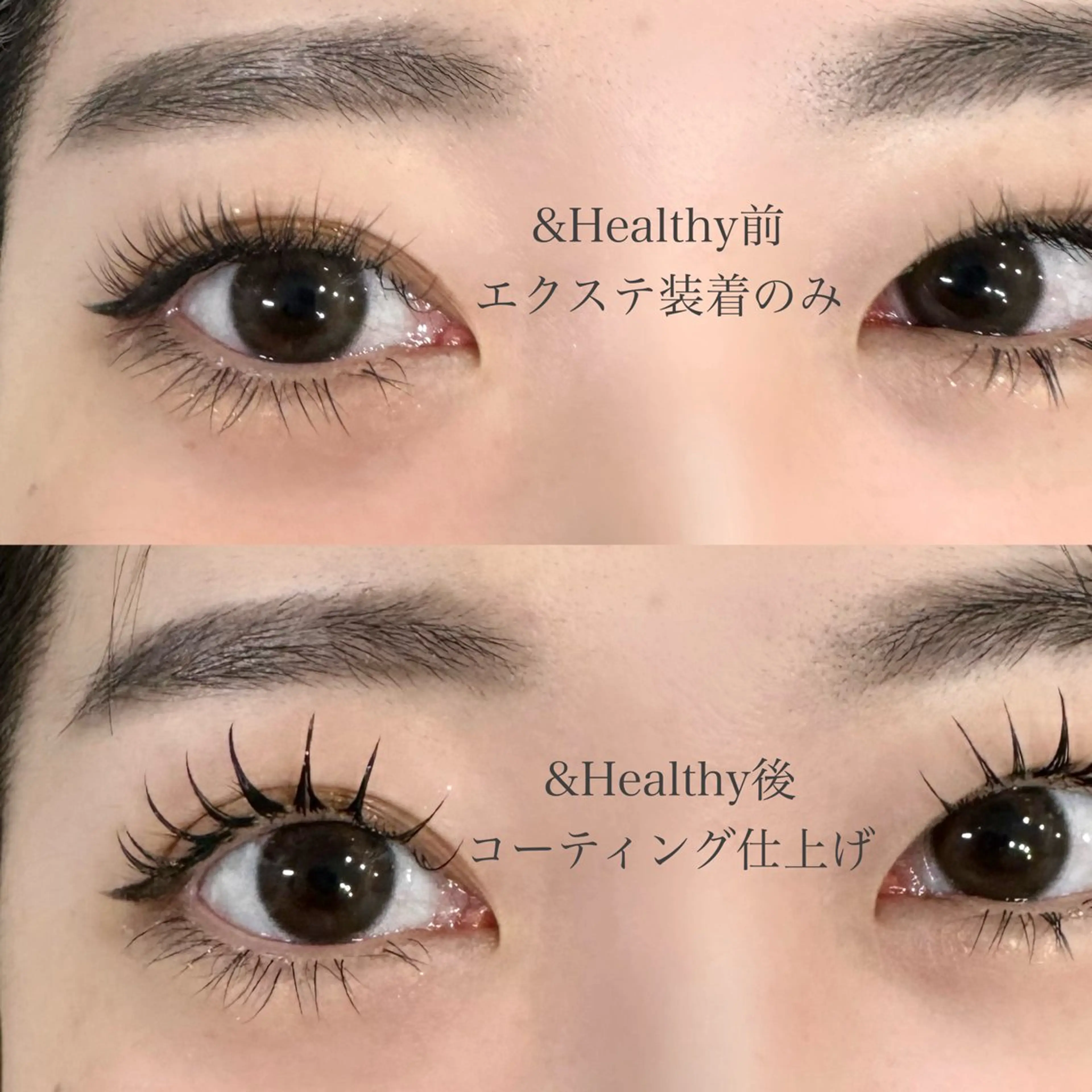 マツエク・マツパ jolif池袋店所属・Rune 《池袋》のマツエク・マツパデザイン