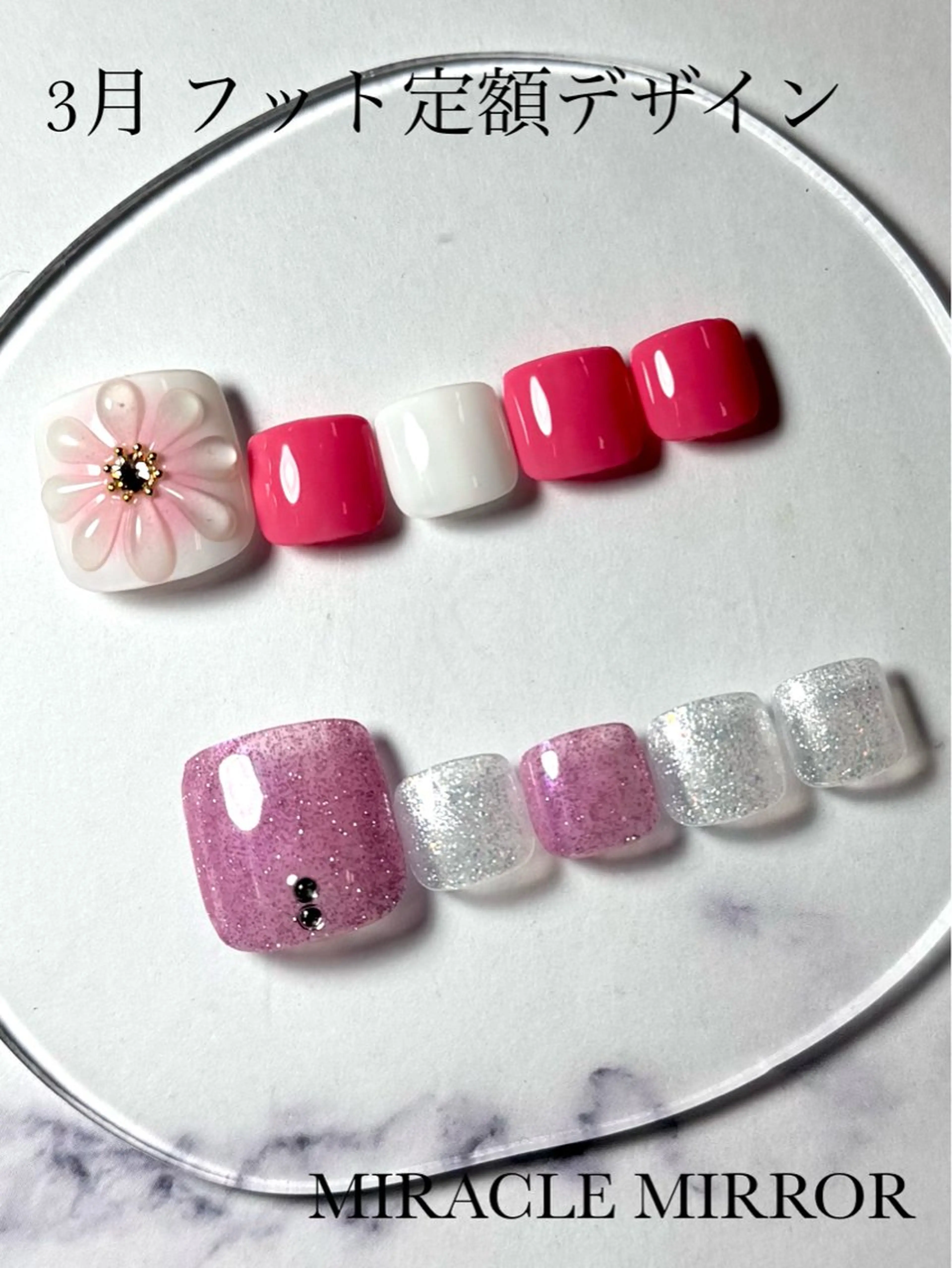ネイル フットネイル ミラクルミラー 町野のネイルデザイン