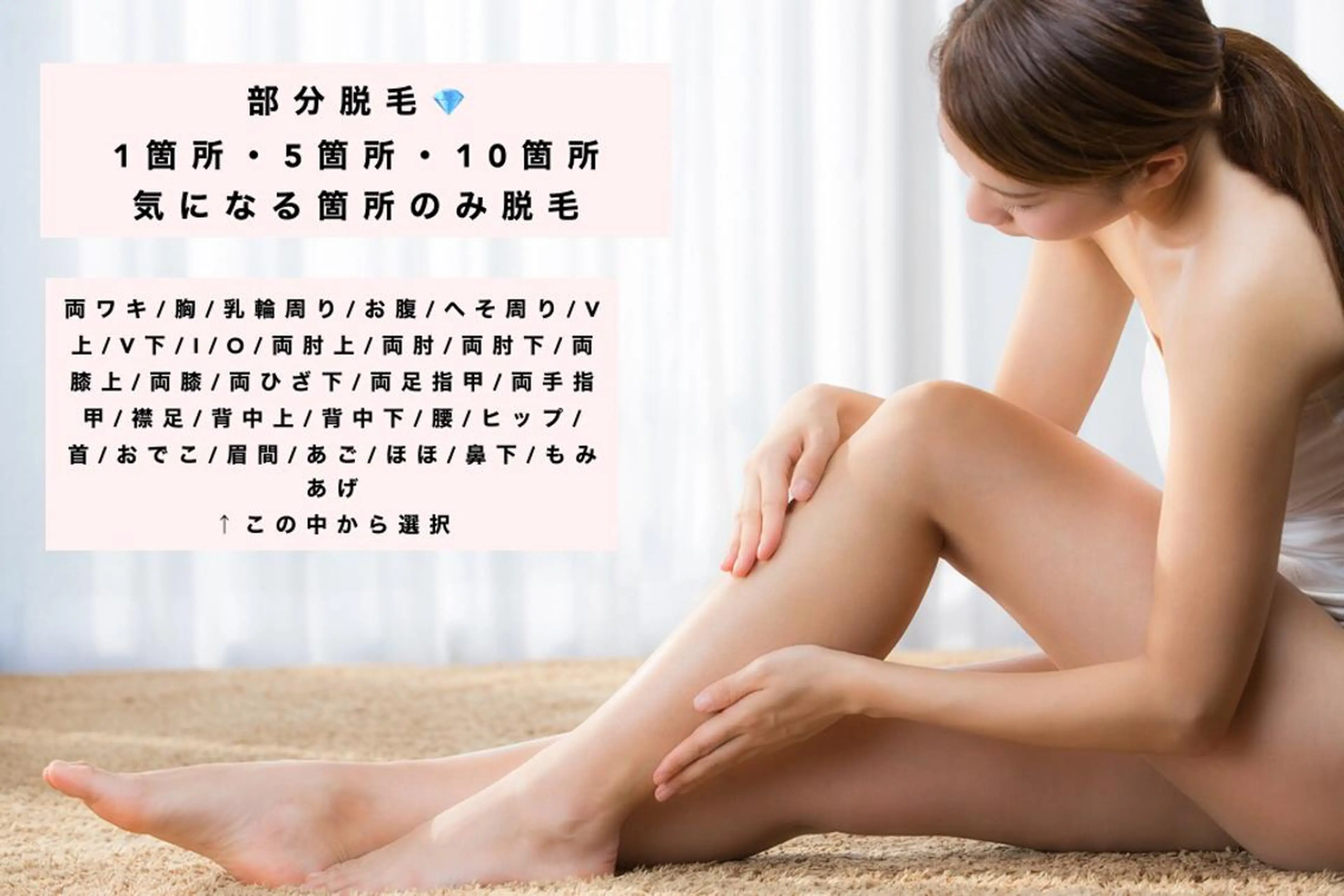 ショート カラー パーマ ヘアアレンジ メンズ キッズ ネイル マツエク・マツパ Chloe-クロエ- 脱毛/フェイシャルのエステ・リラクイメージ