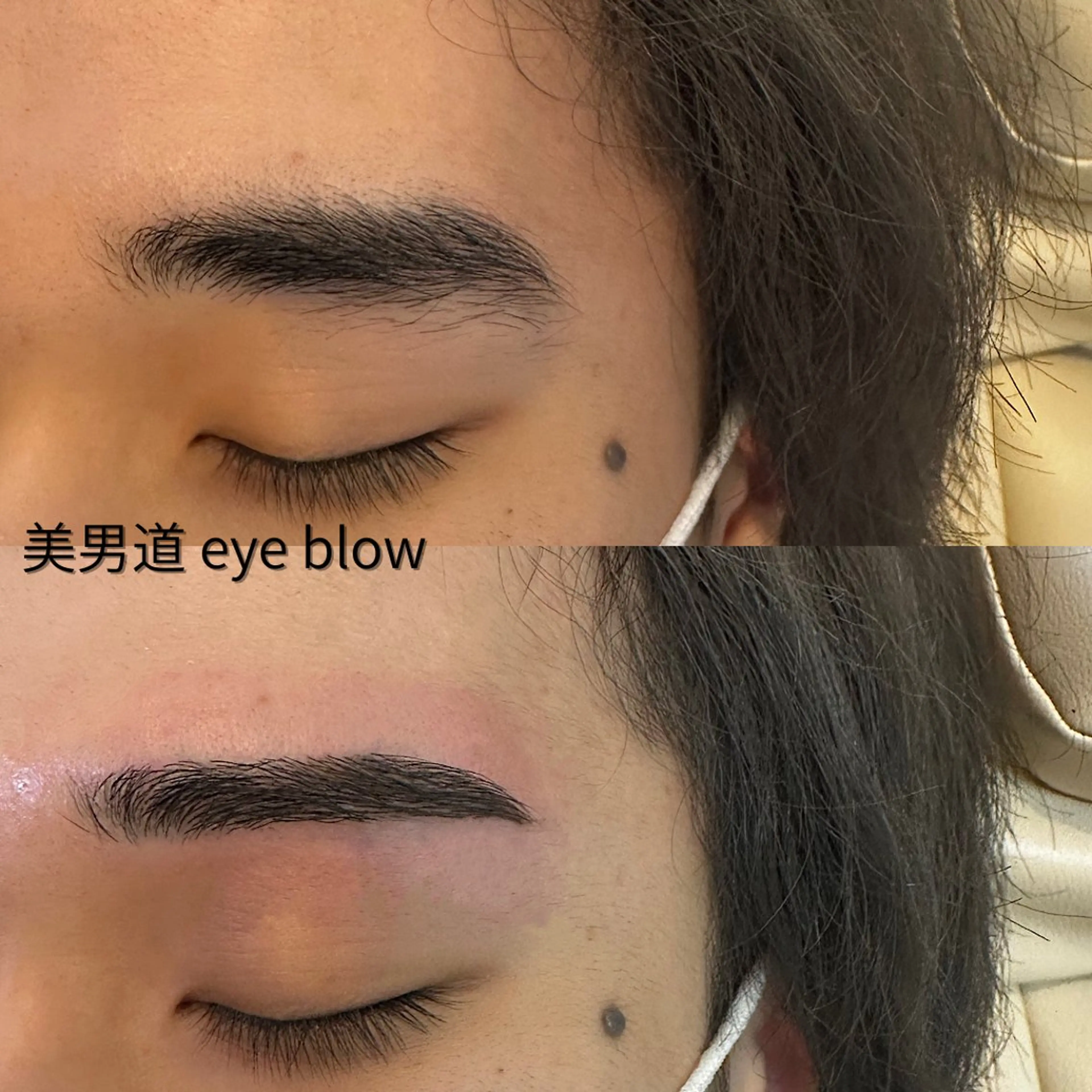 アイブロウ ワックス脱毛 眉カット BINANDO 鎌田のエステ・リラクイメージ