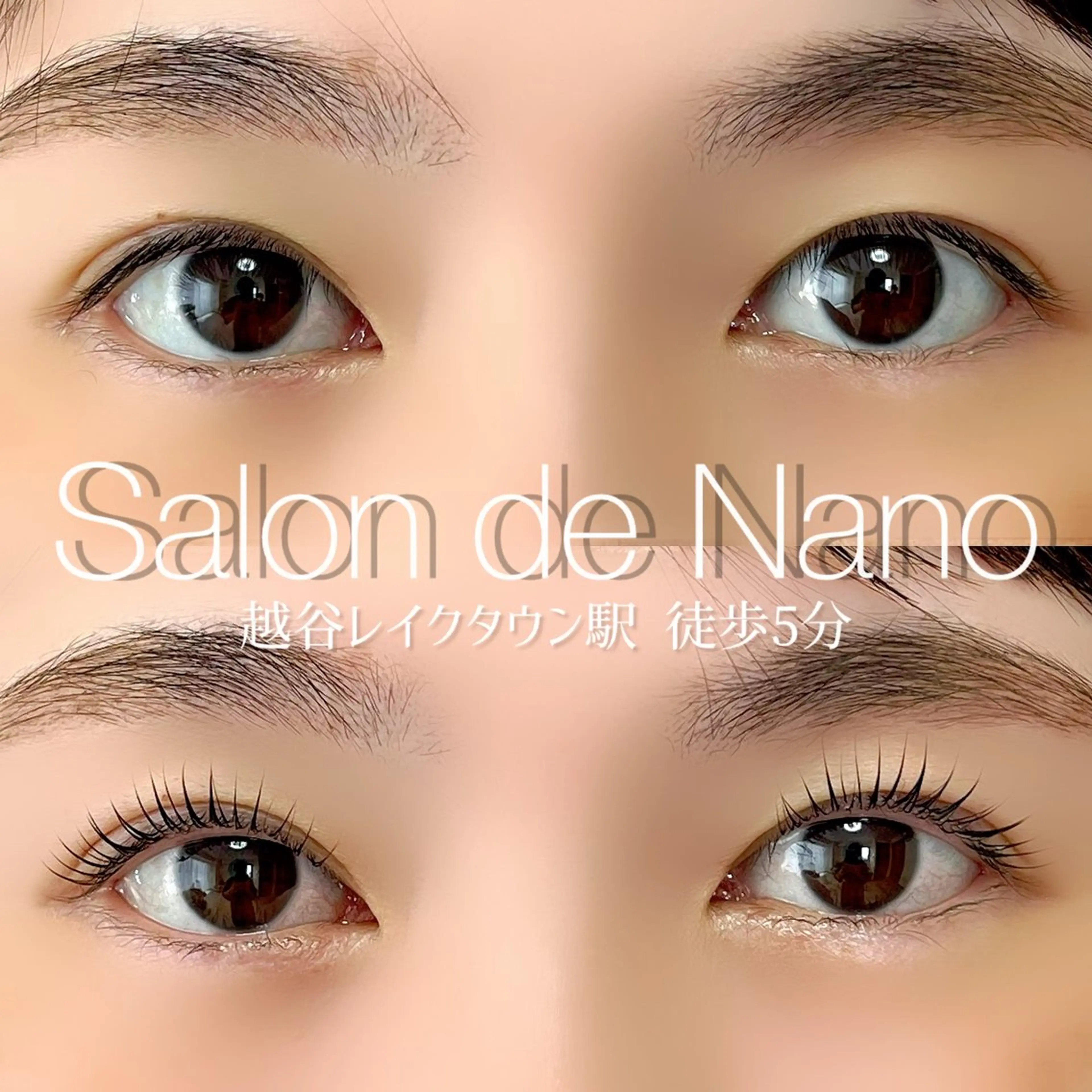 マツエク・マツパ レイク駅徒歩5分専用 駐車場有り/Manaのマツエク・マツパデザイン