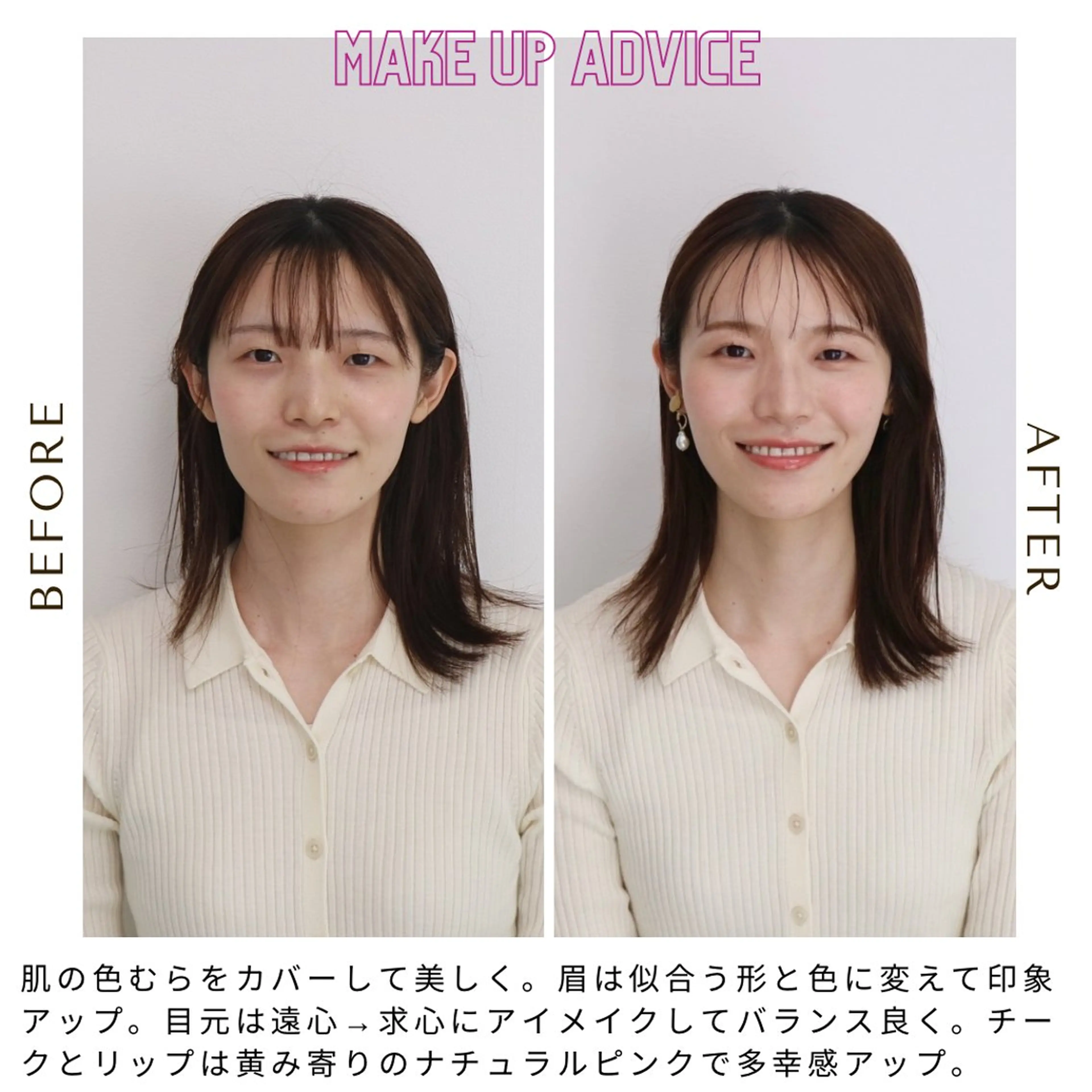 パーソナルカラー診断 骨格診断 顔タイプ診断 Surely シュアリーのその他イメージ