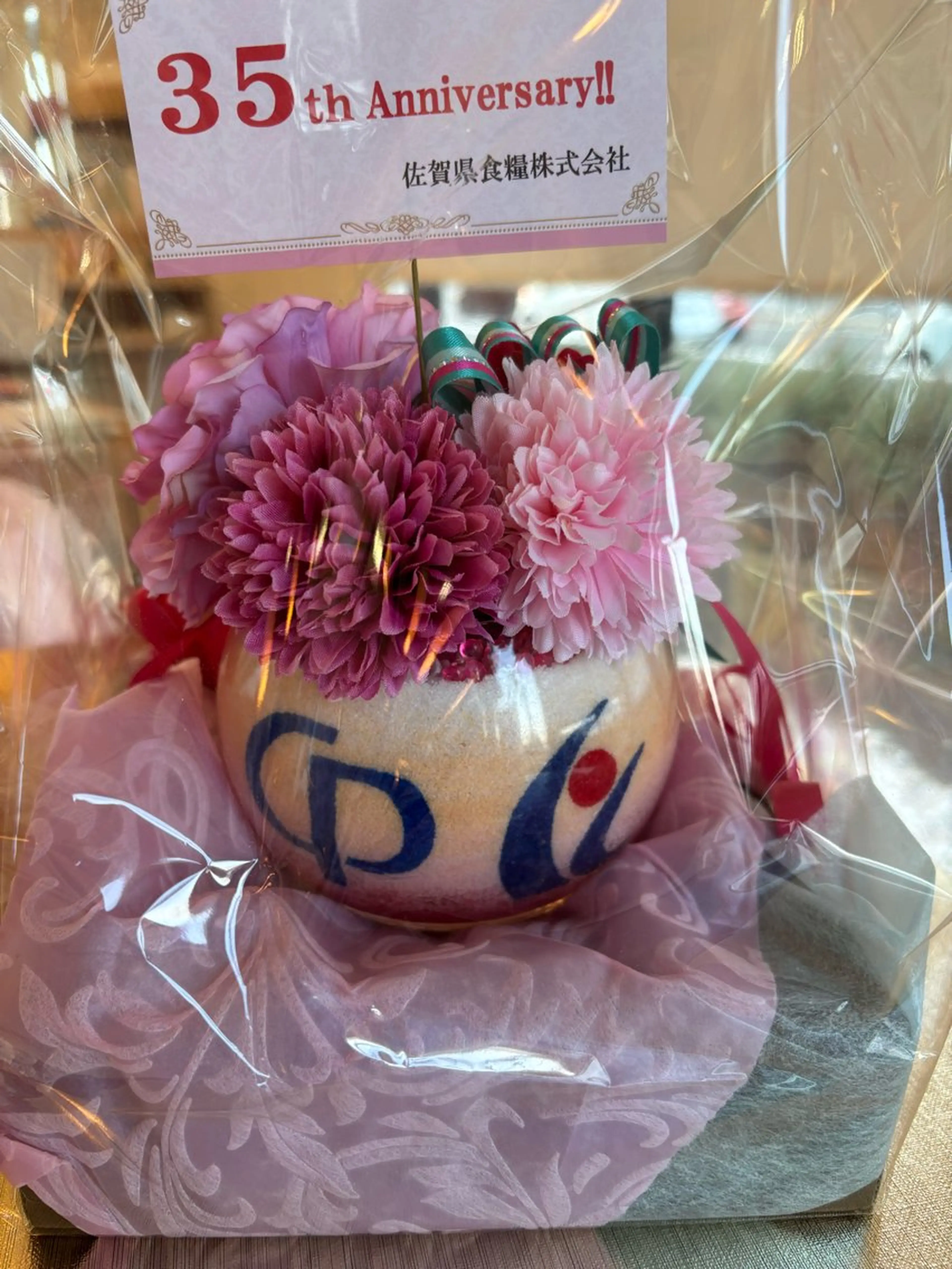 CPサロン　アルファカンパニー　本店所属・CPサロン本店 吉冨のエステ・リラクイメージ