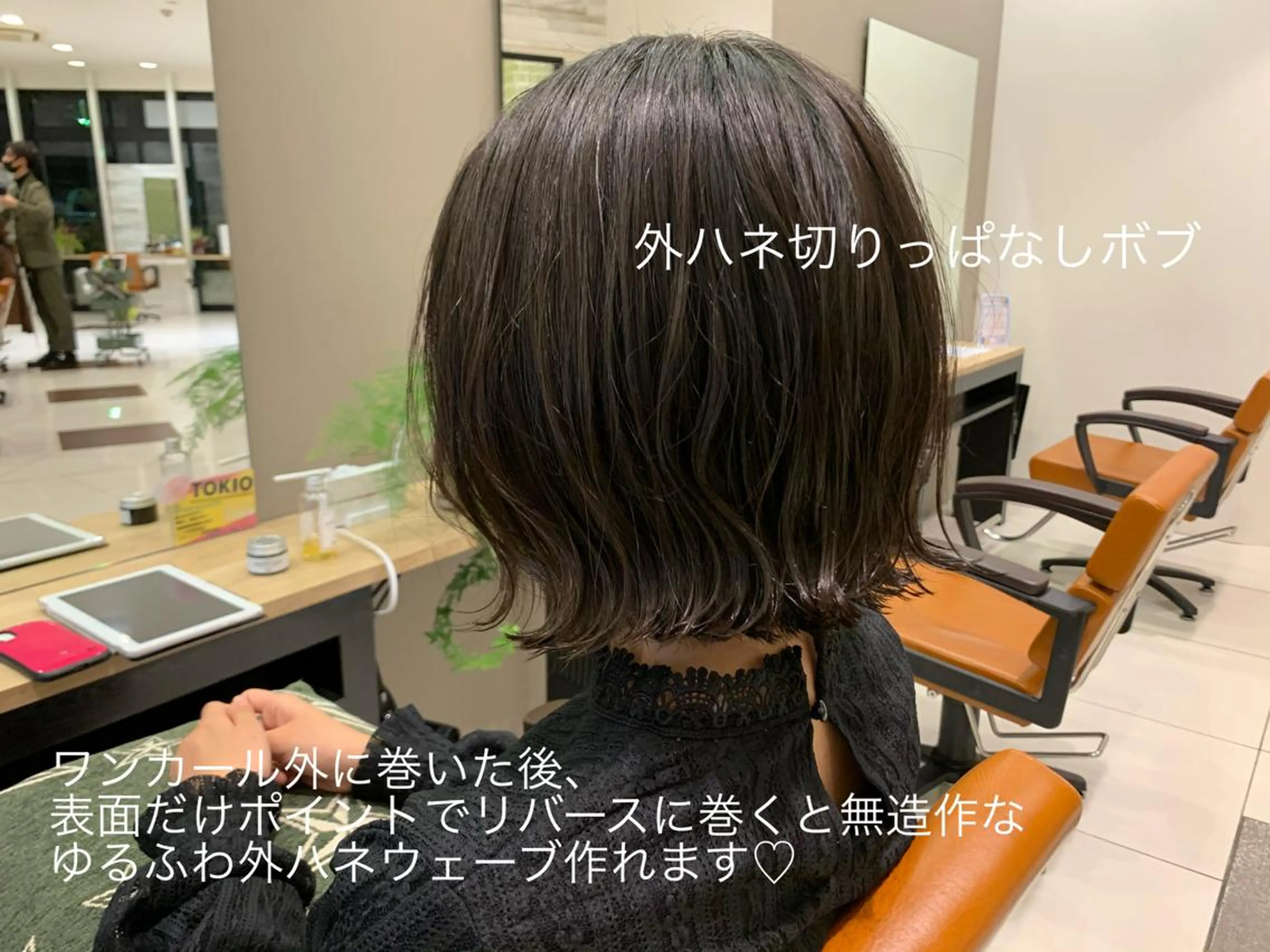 ショート カラー 切りっぱなしボブ ボブ 高月 瞭のヘアスタイル