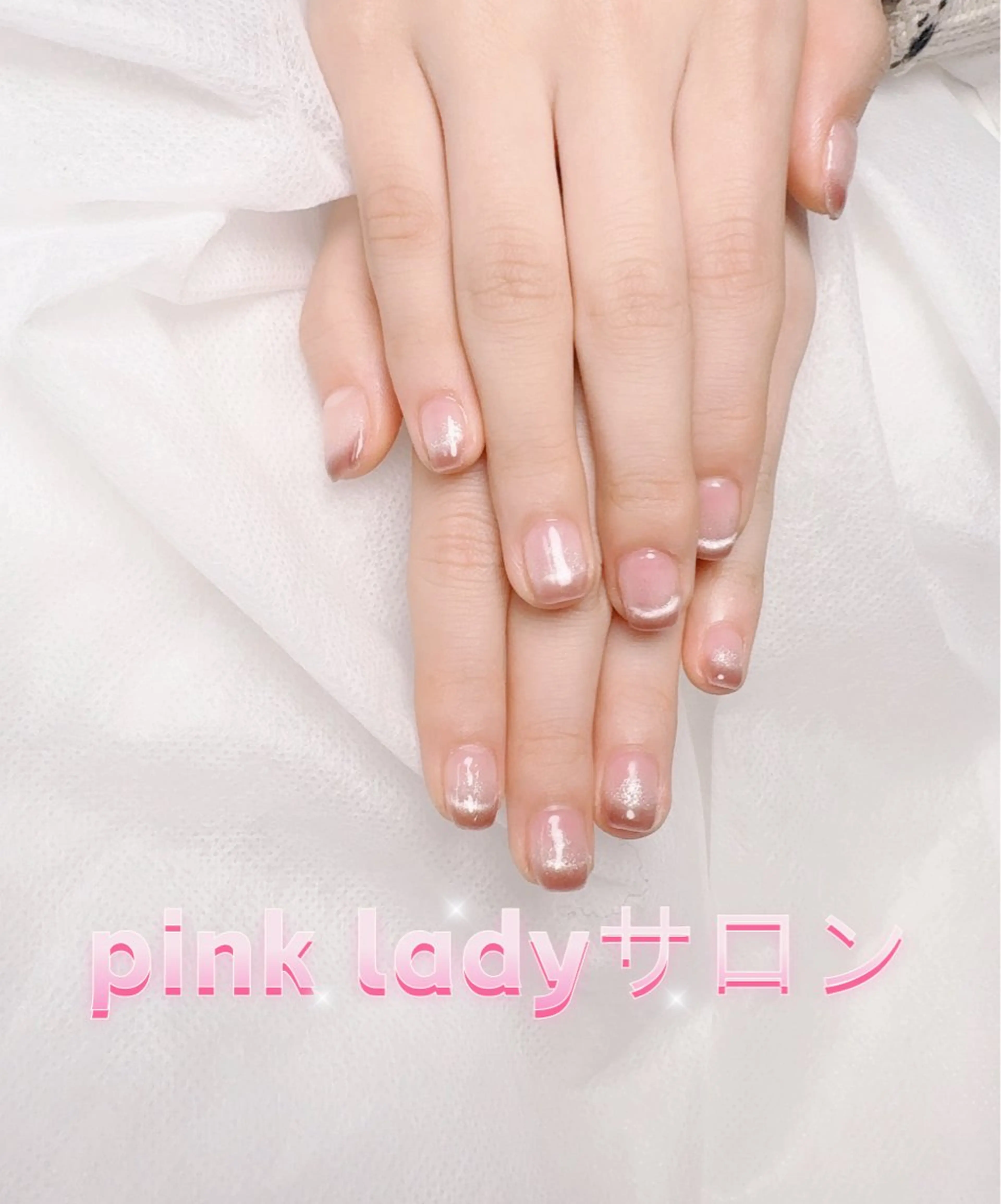 ネイル pink ladyサロン所属・べ にのネイルデザイン