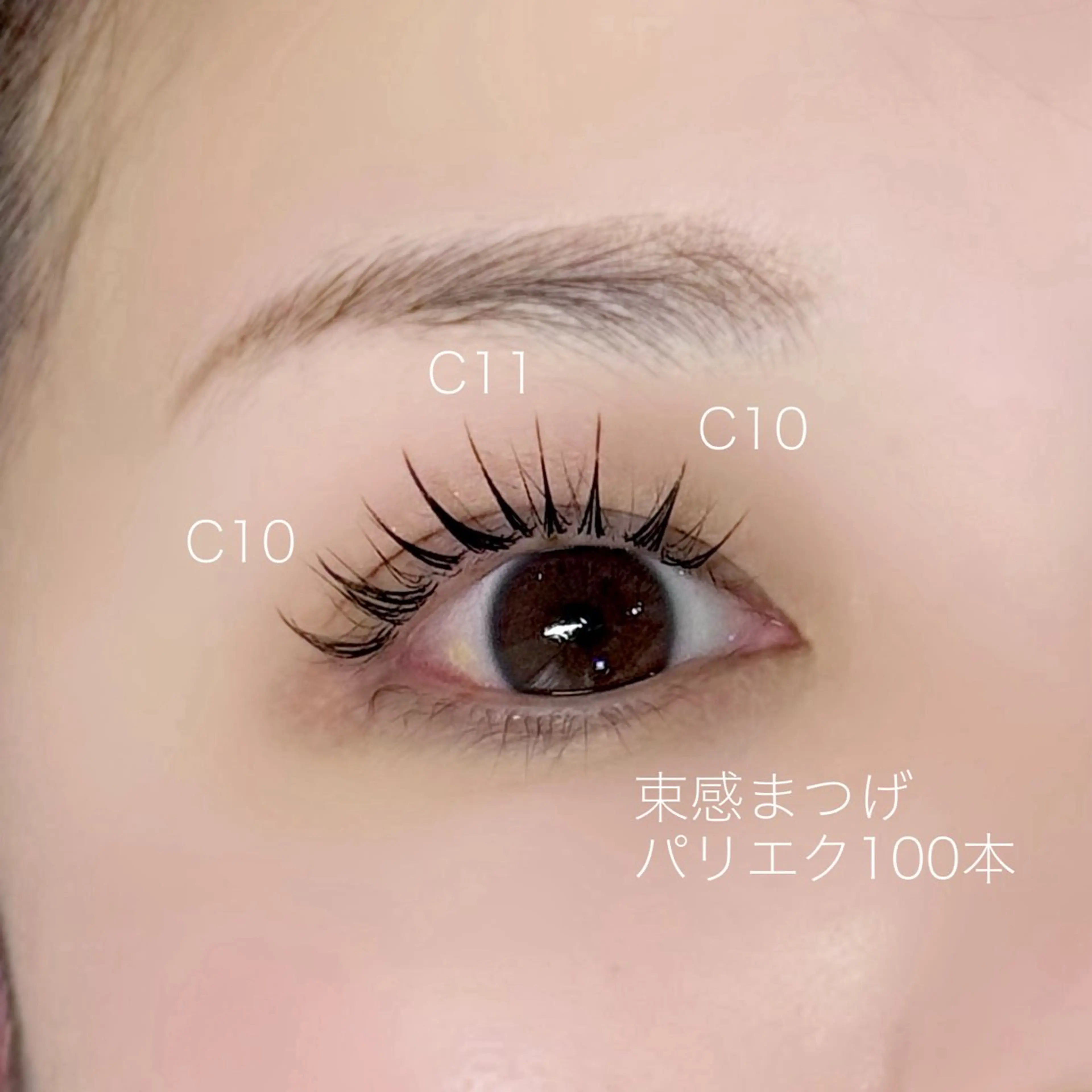 パリエク💞パリジェンヌ+フラットラッシュ100本+コーティング《オフ無料》の写真