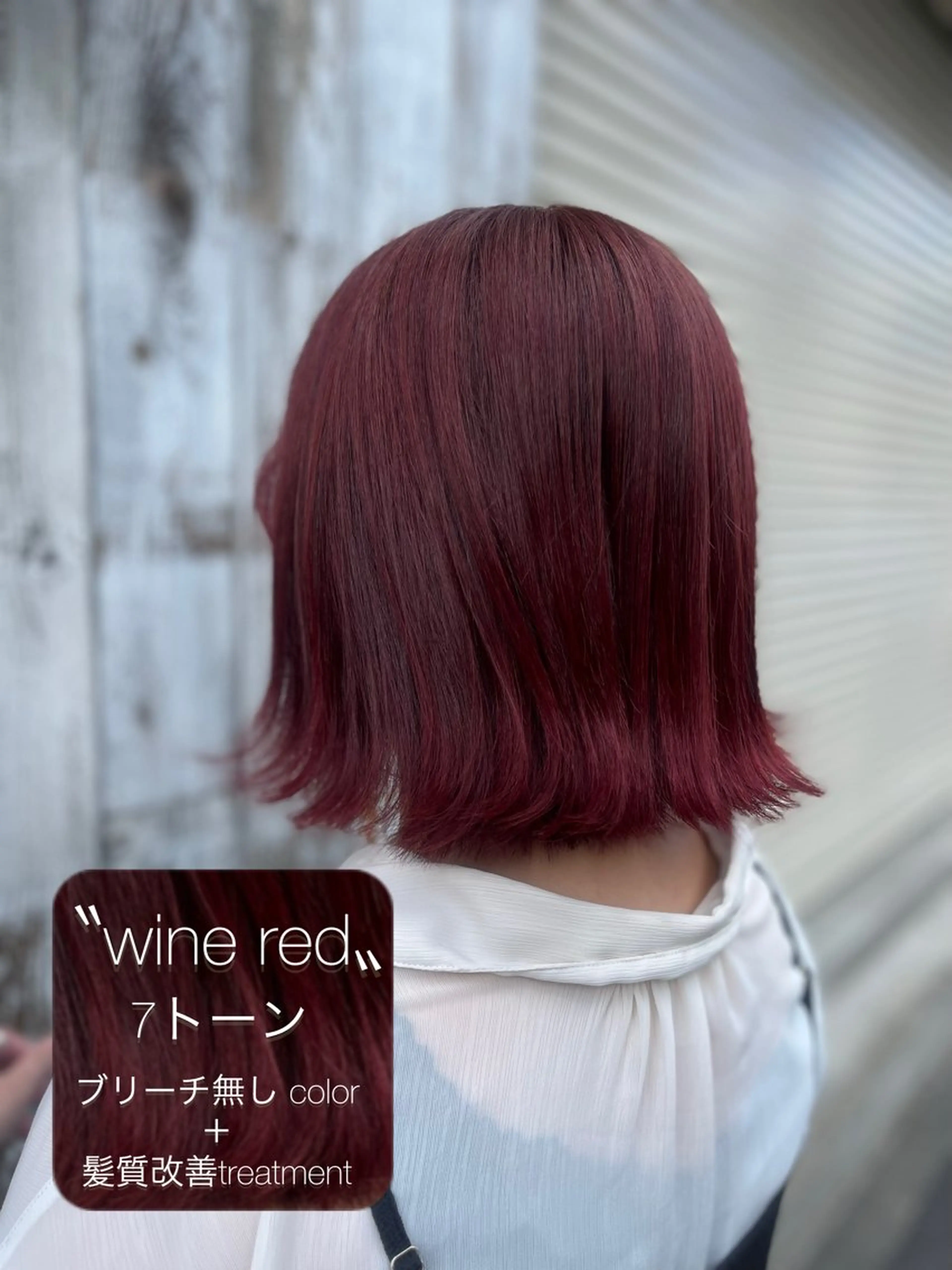 ミディアム カラー ブリーチ 透明感カラー ブリーチなしカラー 髪質改善 トリートメント ヘアカラー トリートメント Go   Today シェアサロン　横浜店所属・【ただの天才 🎨】のヘアスタイル