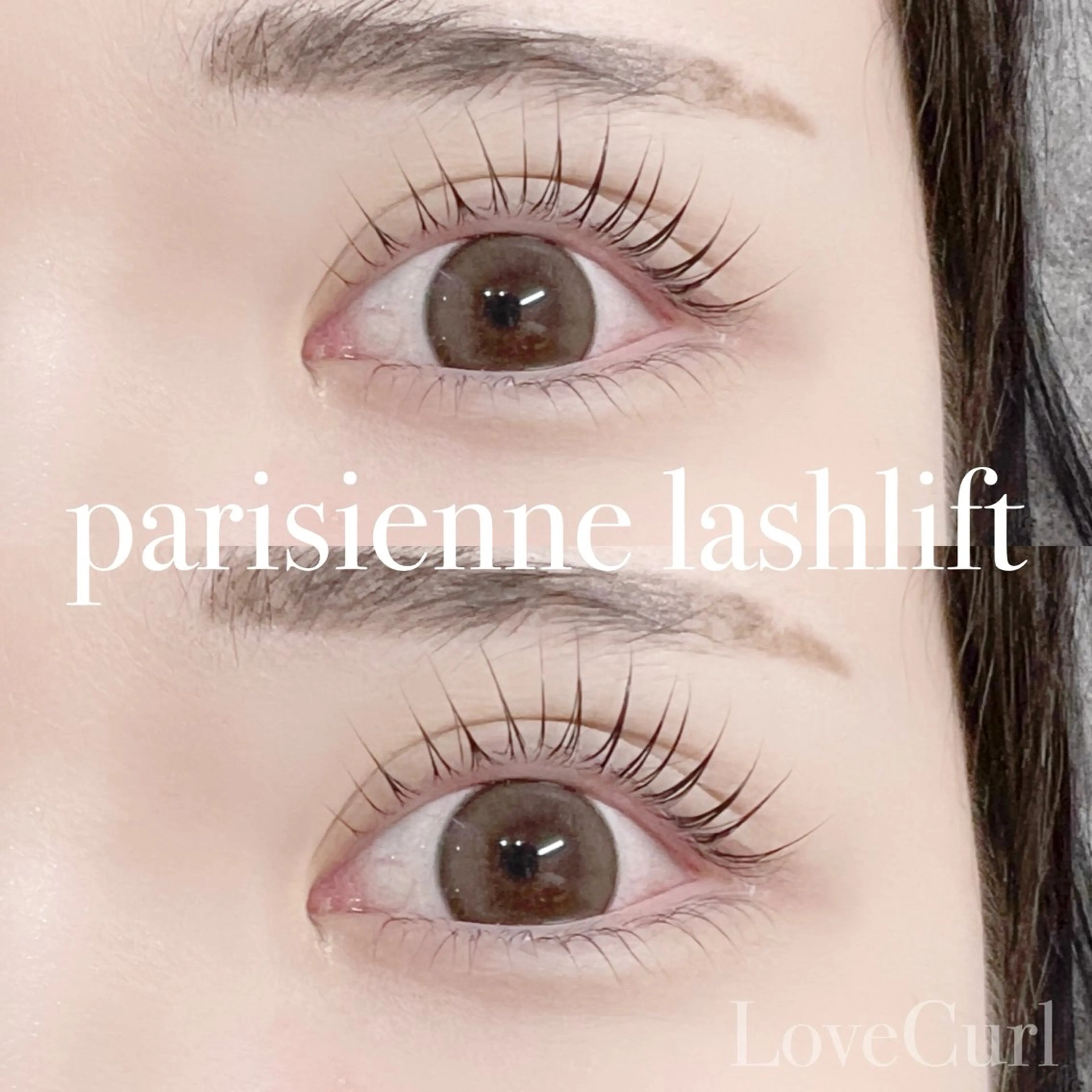 パリジェンヌラッシュリフト🩰（上のみ）の写真