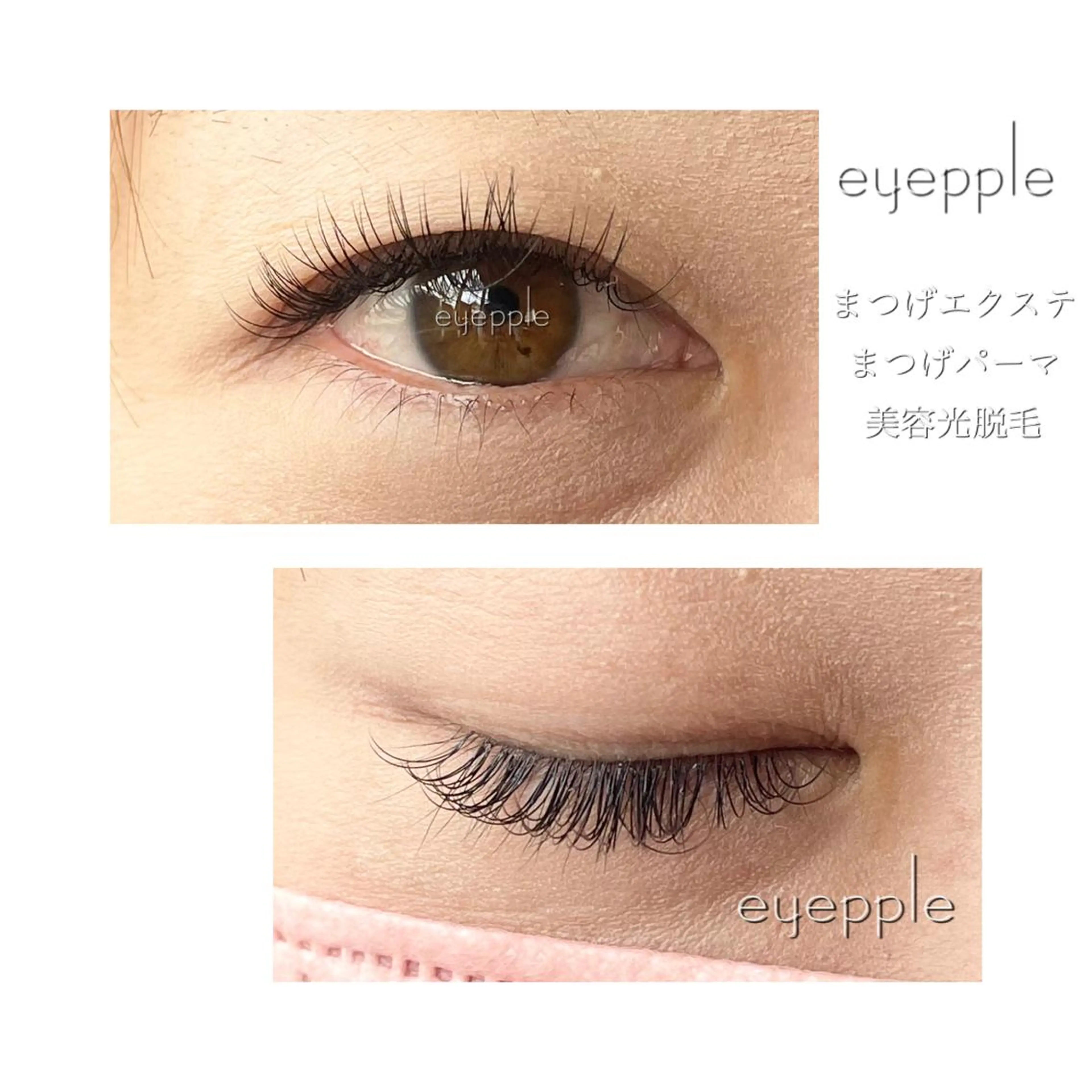 マツエク・マツパ ほり ゆかりのその他イメージ