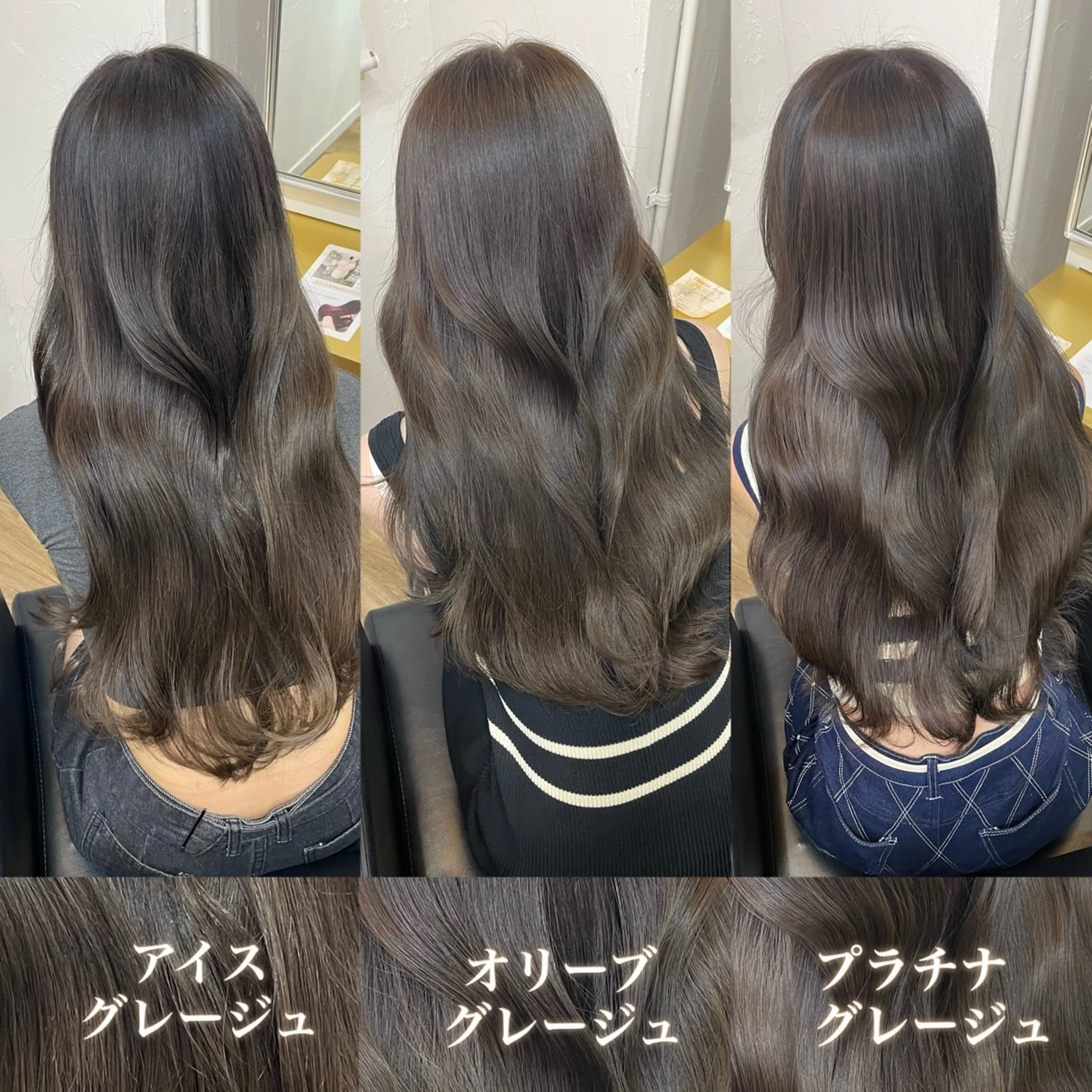 ロング カラー ベージュカラー 黒髪 ブリーチ ブルーカラー ブルーブラック オリーブカラー 特化　　kaiのヘアスタイル