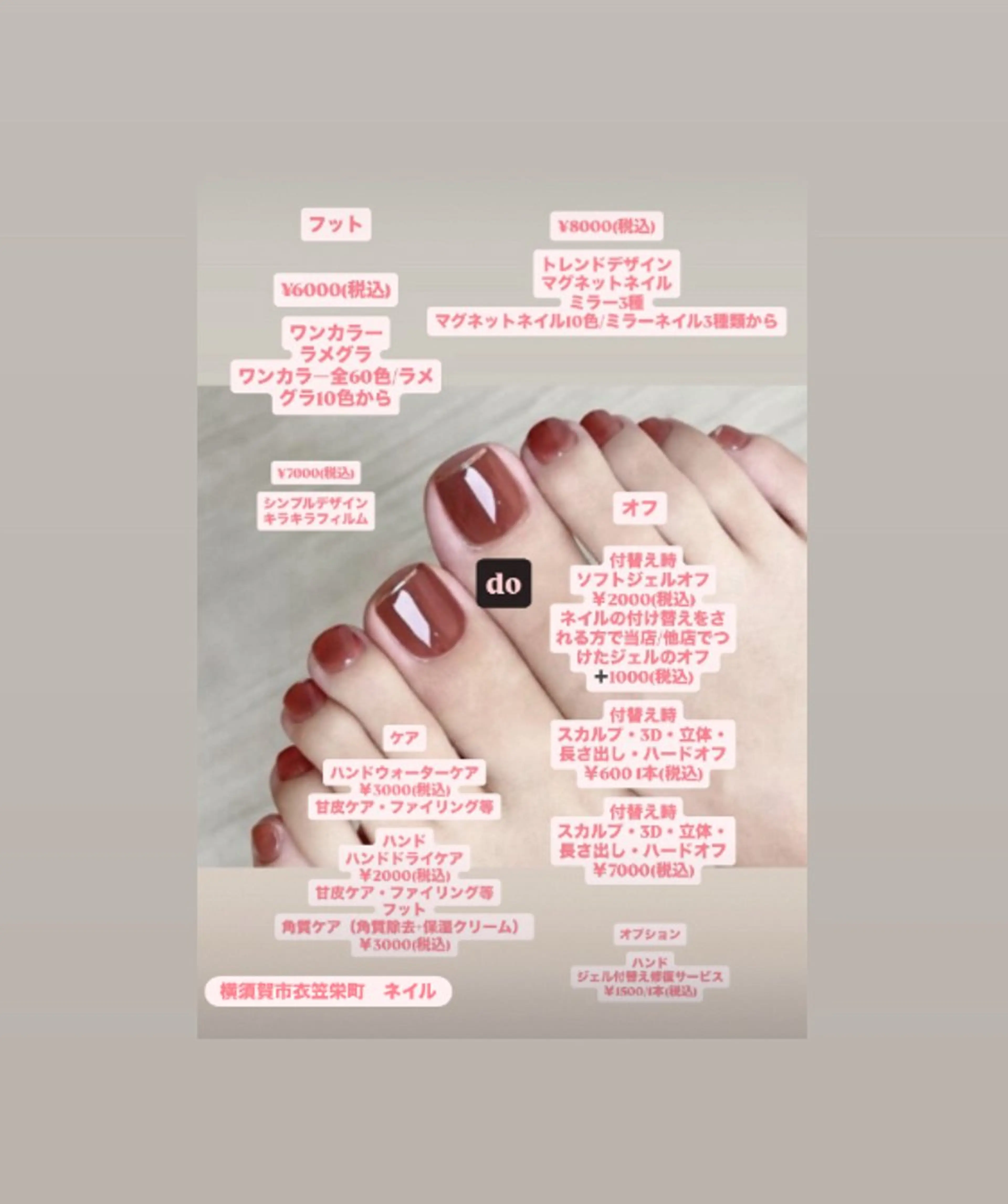 ネイル デュー所属・カワイ マミのネイルデザイン