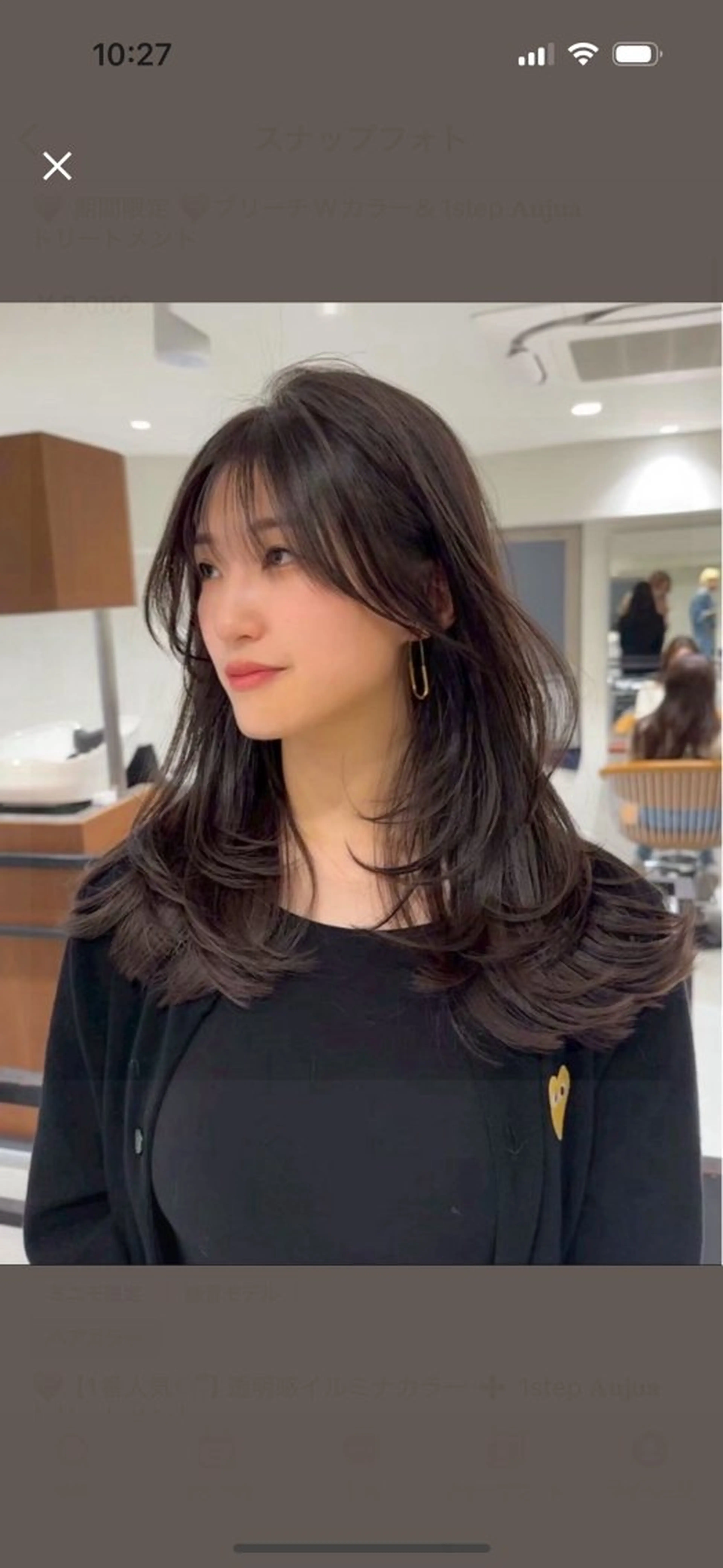 セミロング ヘアカラー 🎀 うる艶透明感 カラー / 錦糸町のヘアスタイル