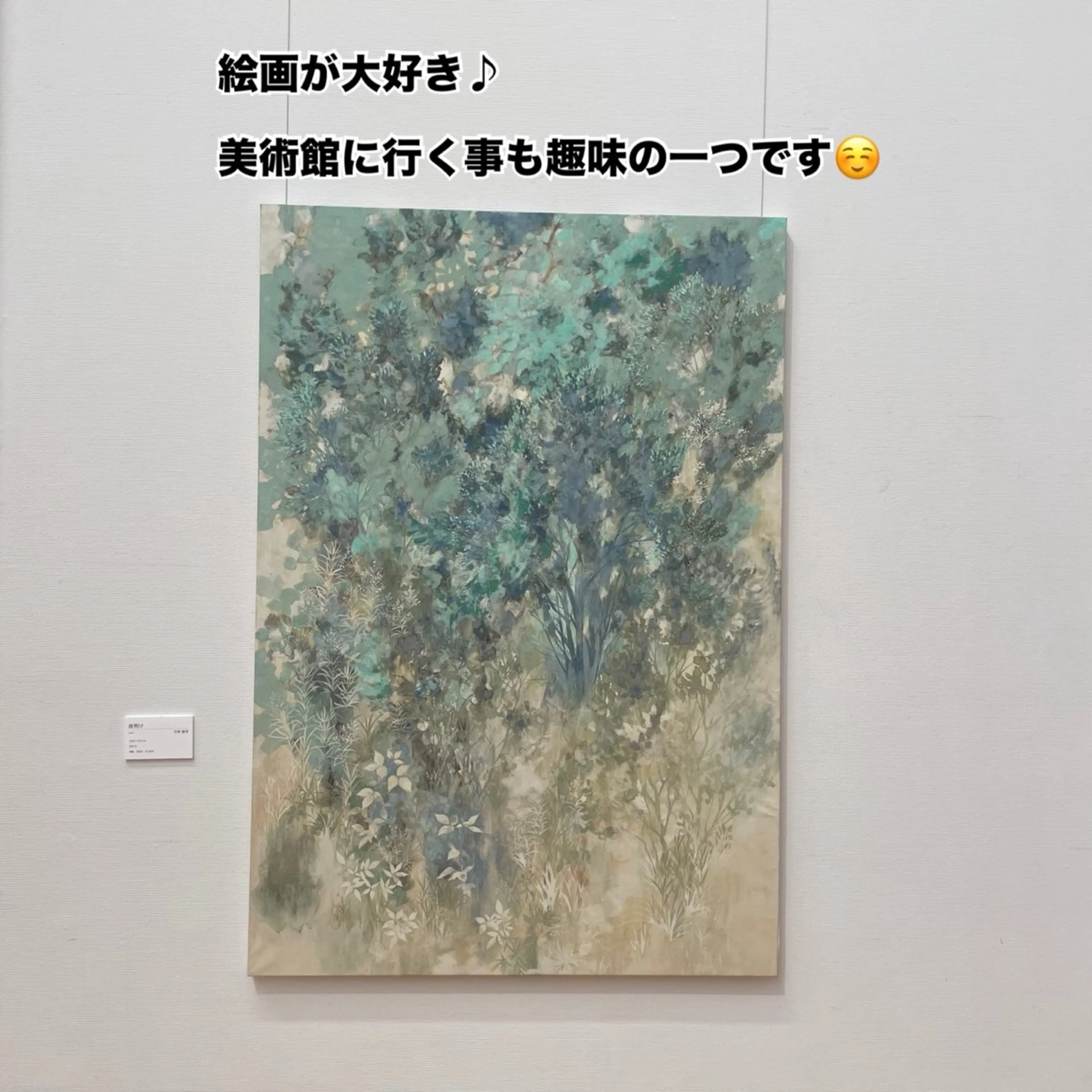 エステ×リラク🌿 セラピストAsakoのエステ・リラクイメージ