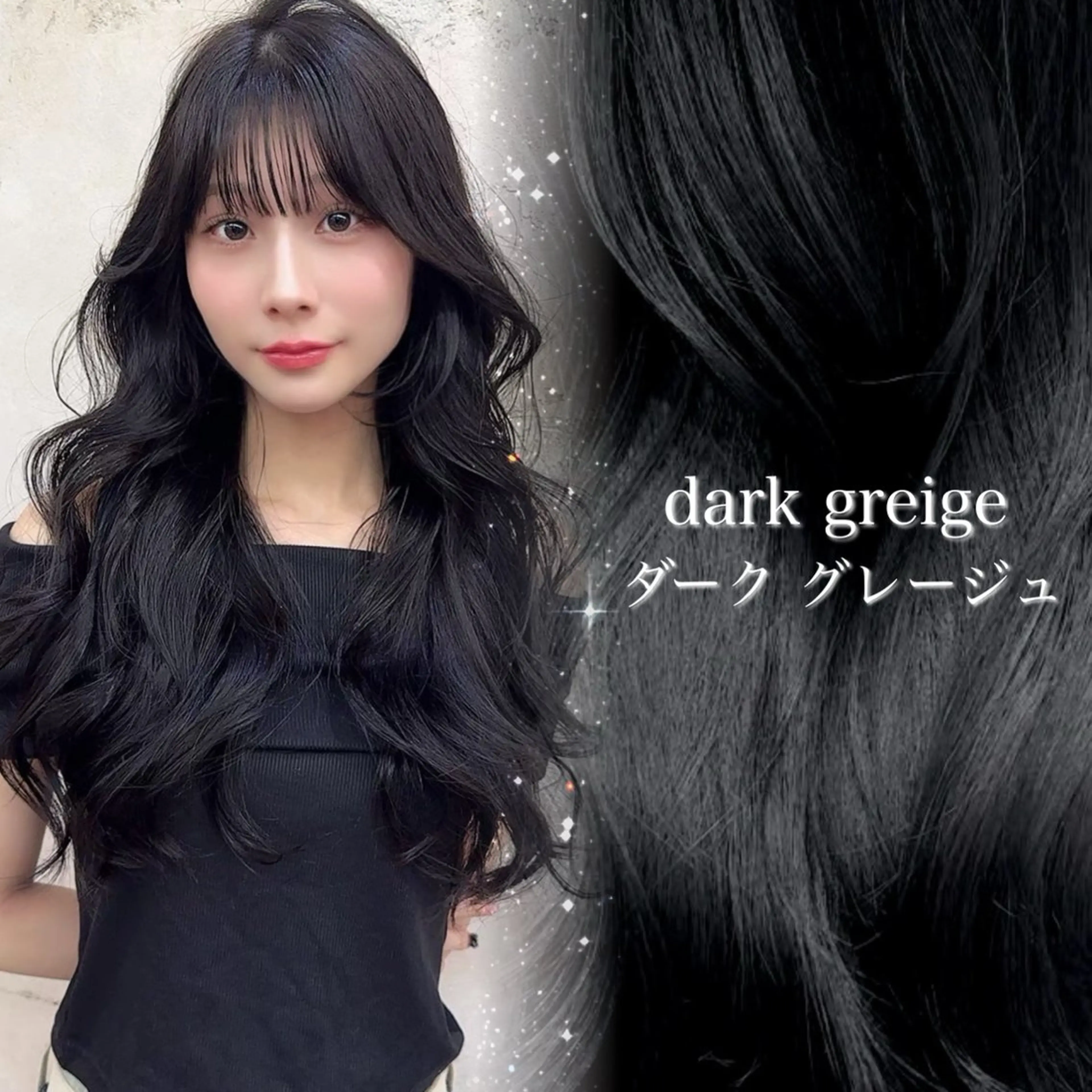 ロング カット ヘアカラー トリートメント 寺田鼓捺/艶髪 /透明感カラーのヘアスタイル