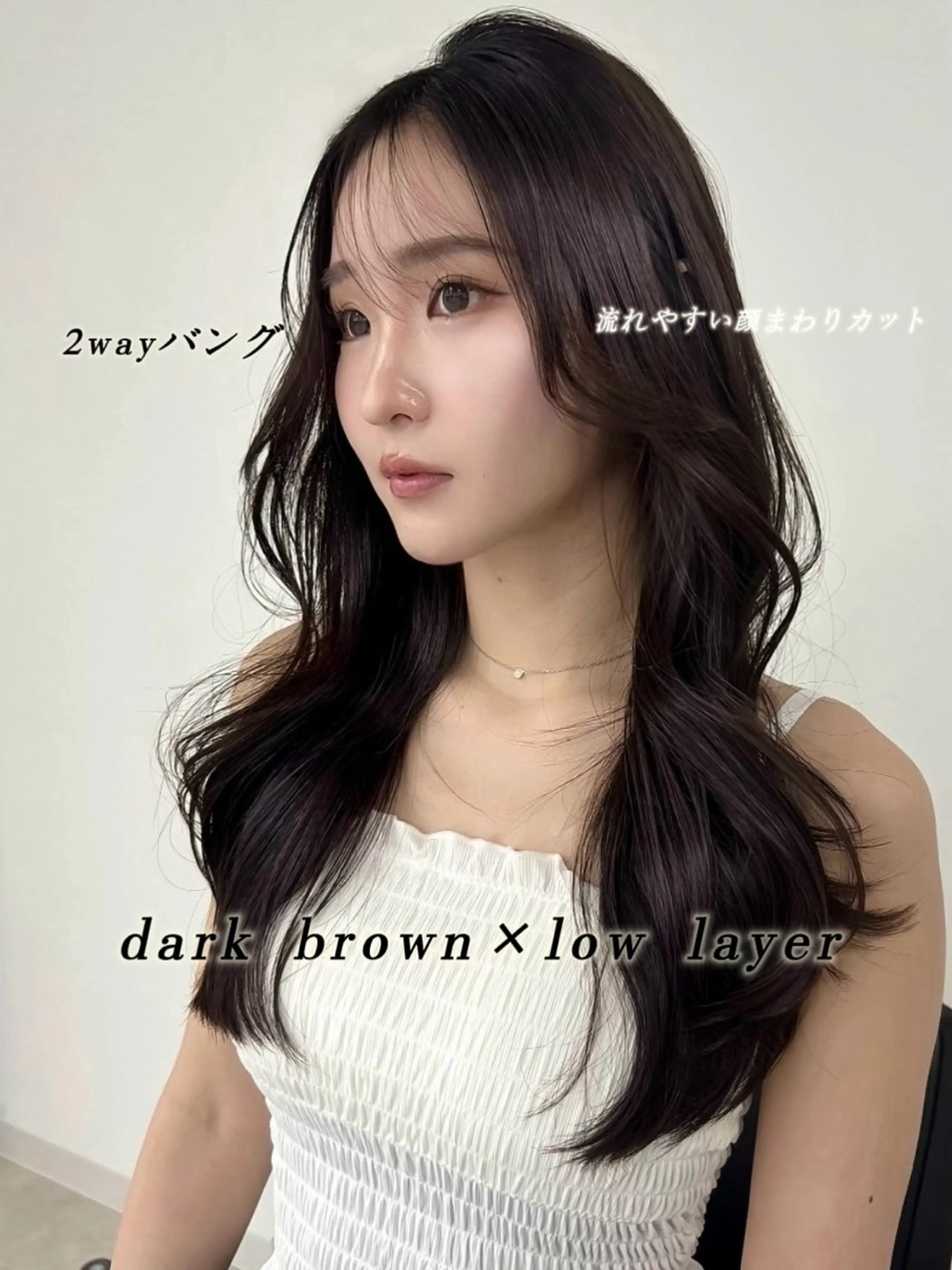 ロング カラー ブラウンカラー 透明感カラー ダークブラウン オレンジ レイヤーカット カット ヘアカラー トリートメント Euphoria新宿店所属・縮毛矯正/透明感 カラー/SHOKIのヘアスタイル