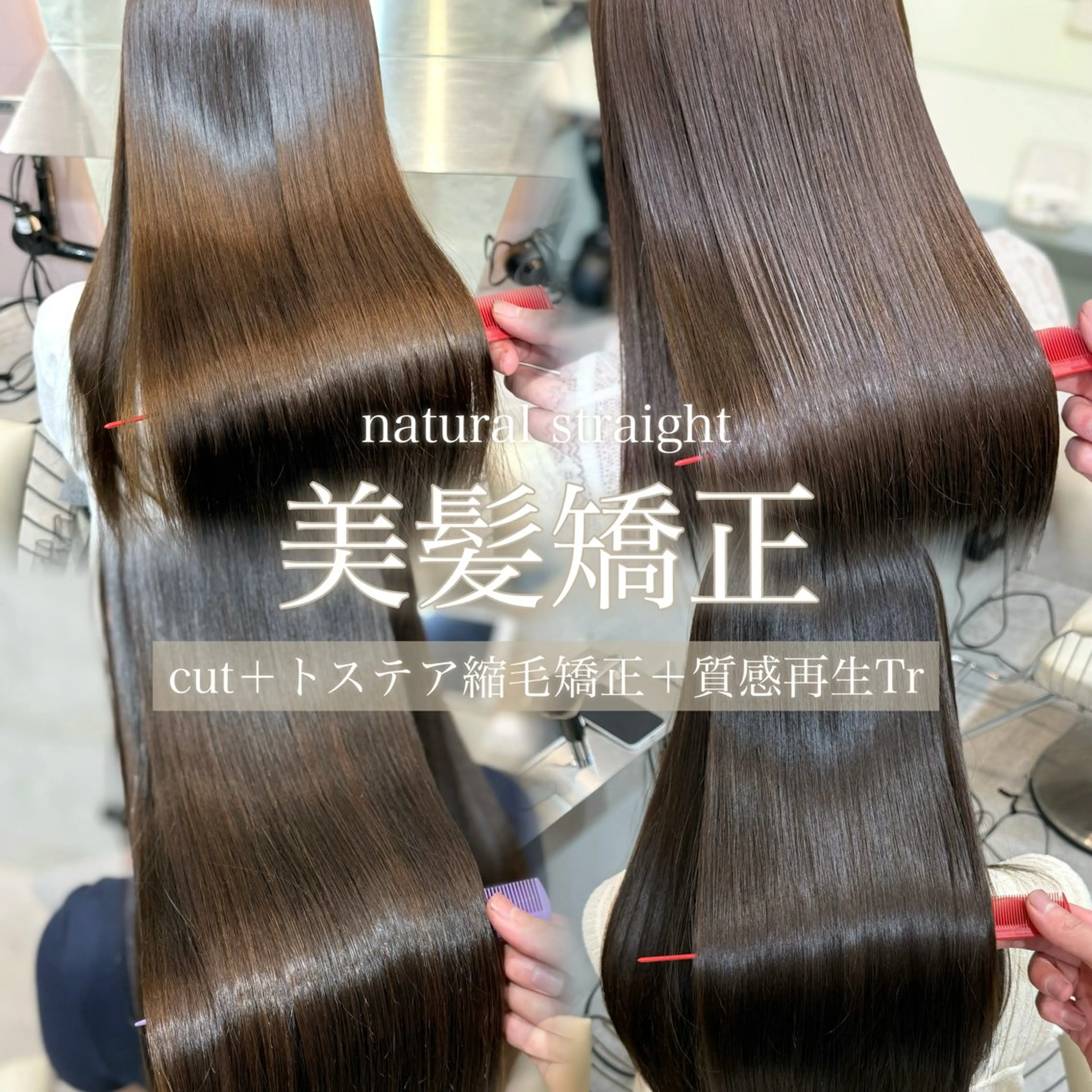 セミロング パーマ アッシュ アッシュブラウン ハッシュカット 髪質改善 レイヤーカット 髪質改善 顔まわり 🌿柏崎颯刀のヘアスタイル