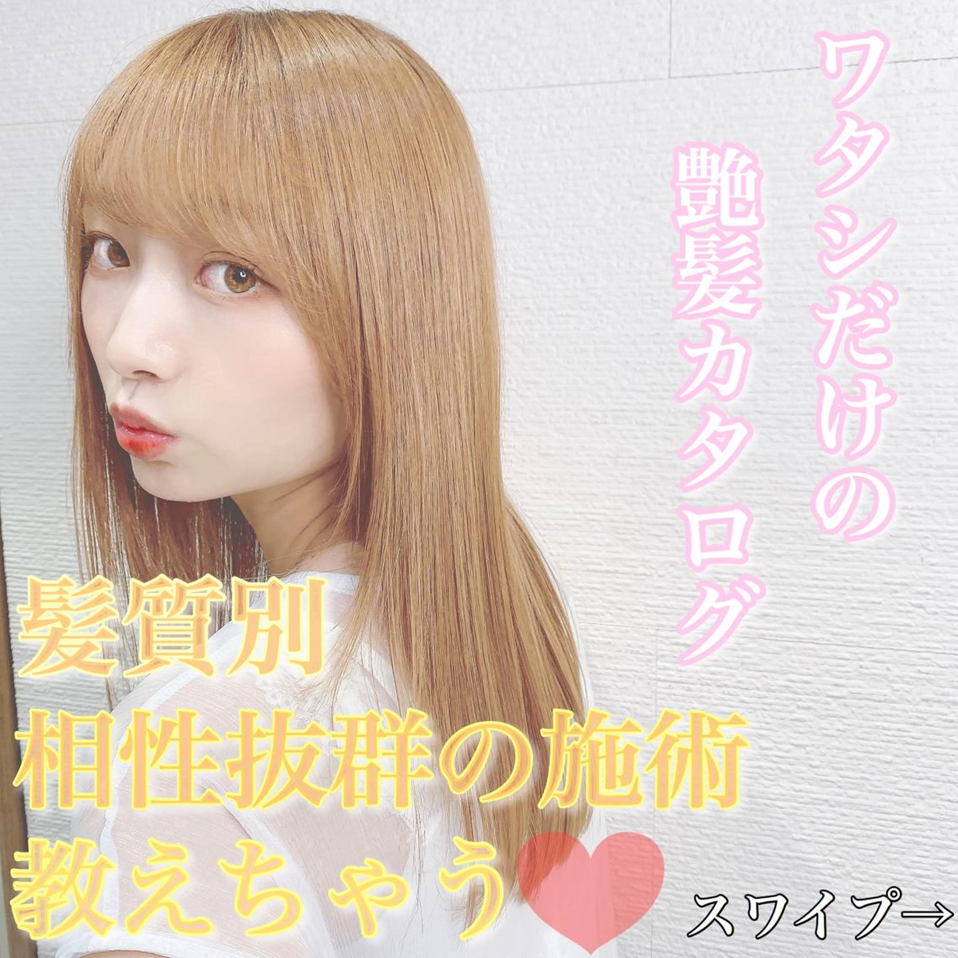 セミロング パーマ CURE nex the salon所属・清野 大のヘアスタイル