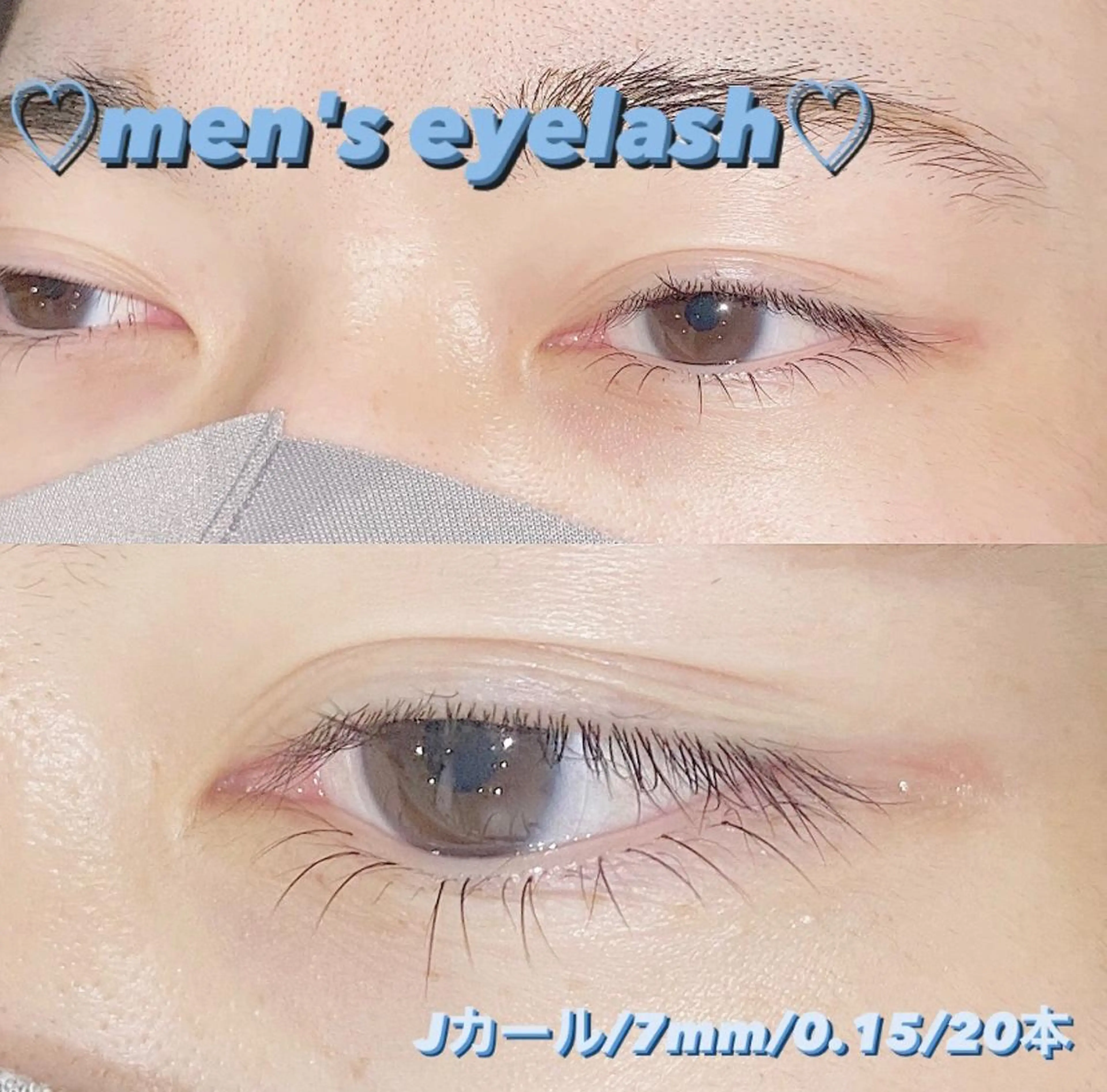 マツエク・マツパ 下まつげエクステ 関口あや 🖤Be__ 中目黒のマツエク・マツパデザイン