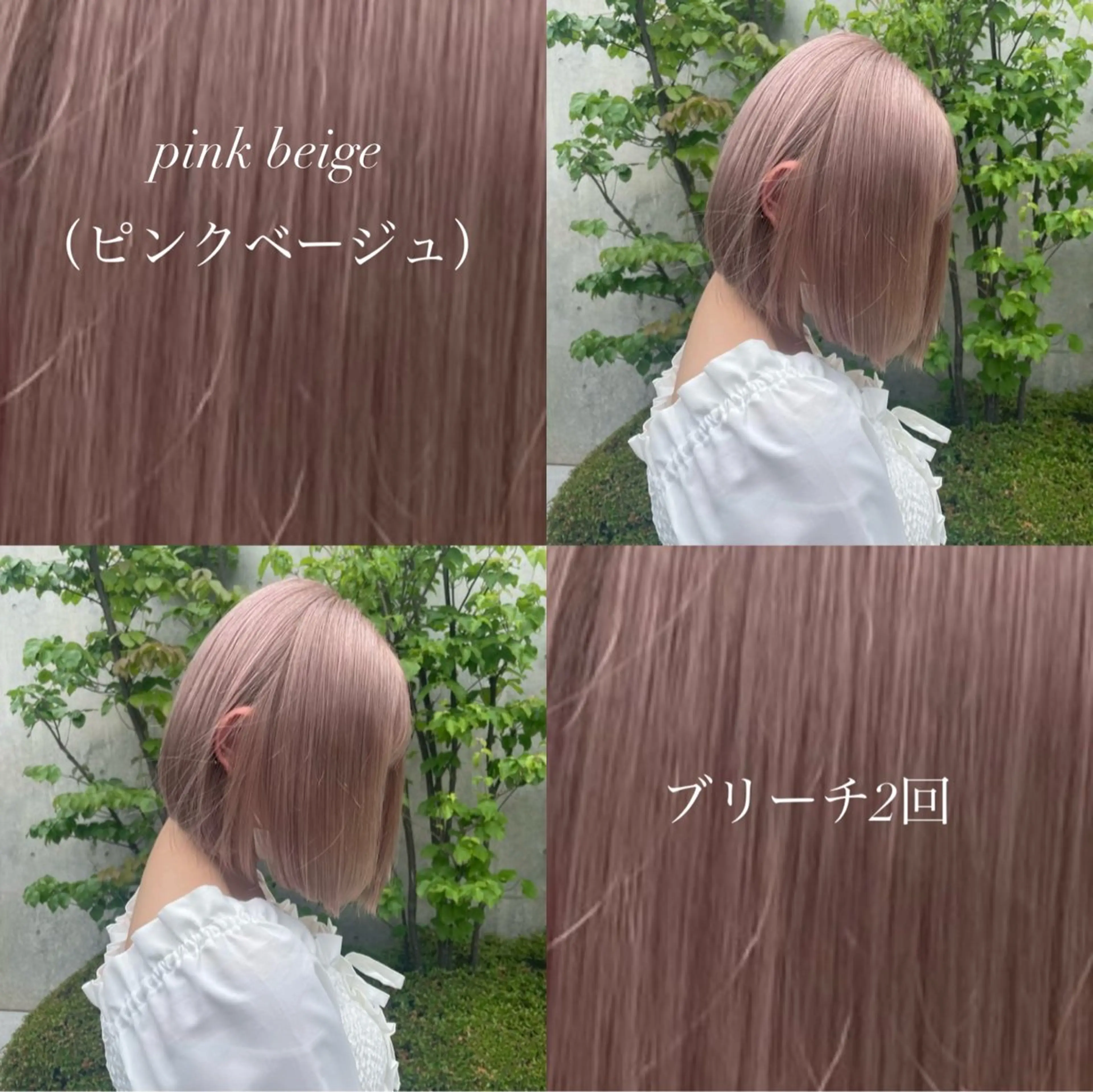 ミディアム カラー ボブ/髪質改善💎✨ SOMAのヘアスタイル