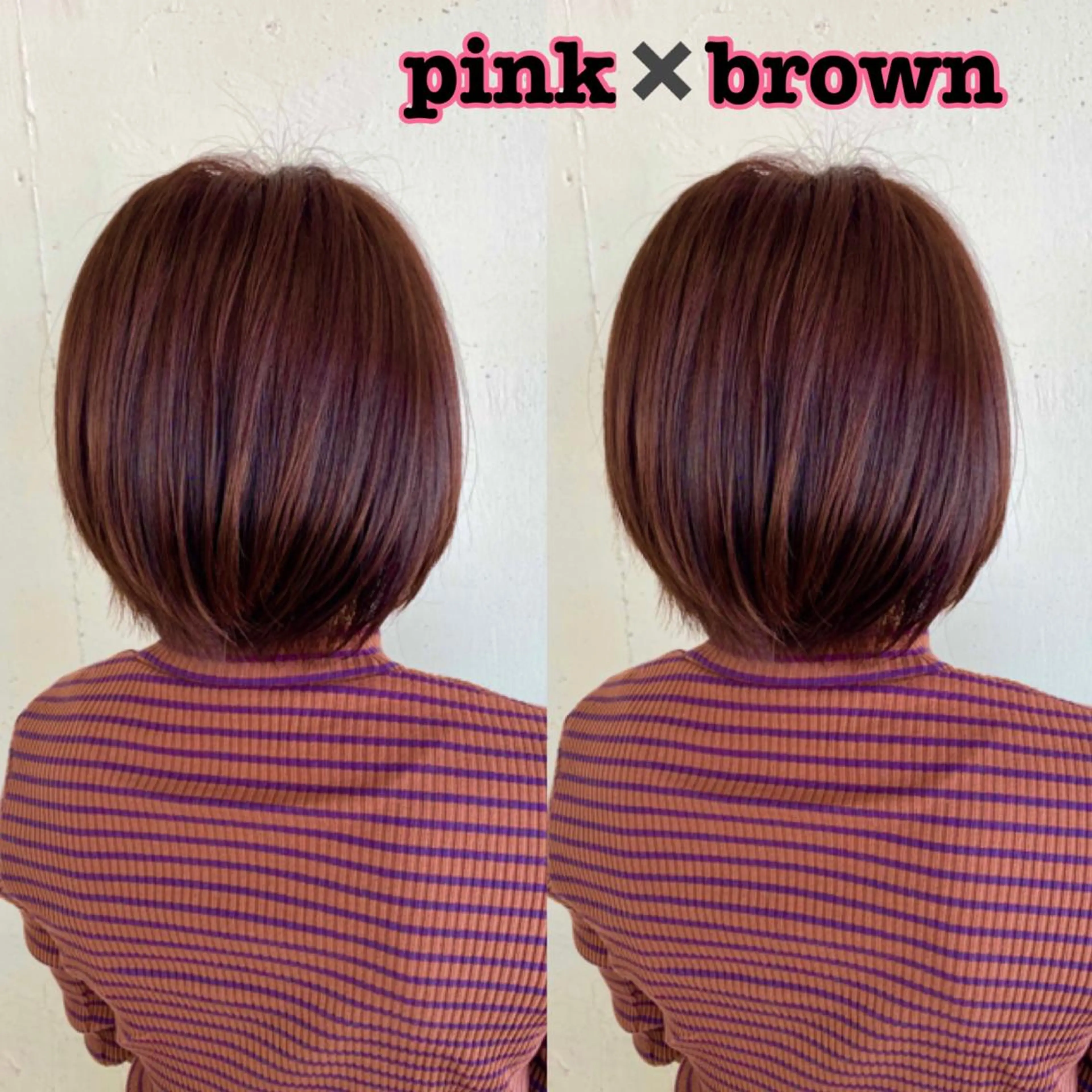 ミディアム ピンクブラウン SALOWIN調布店所属・ツヤ髪師 kichiのヘアスタイル