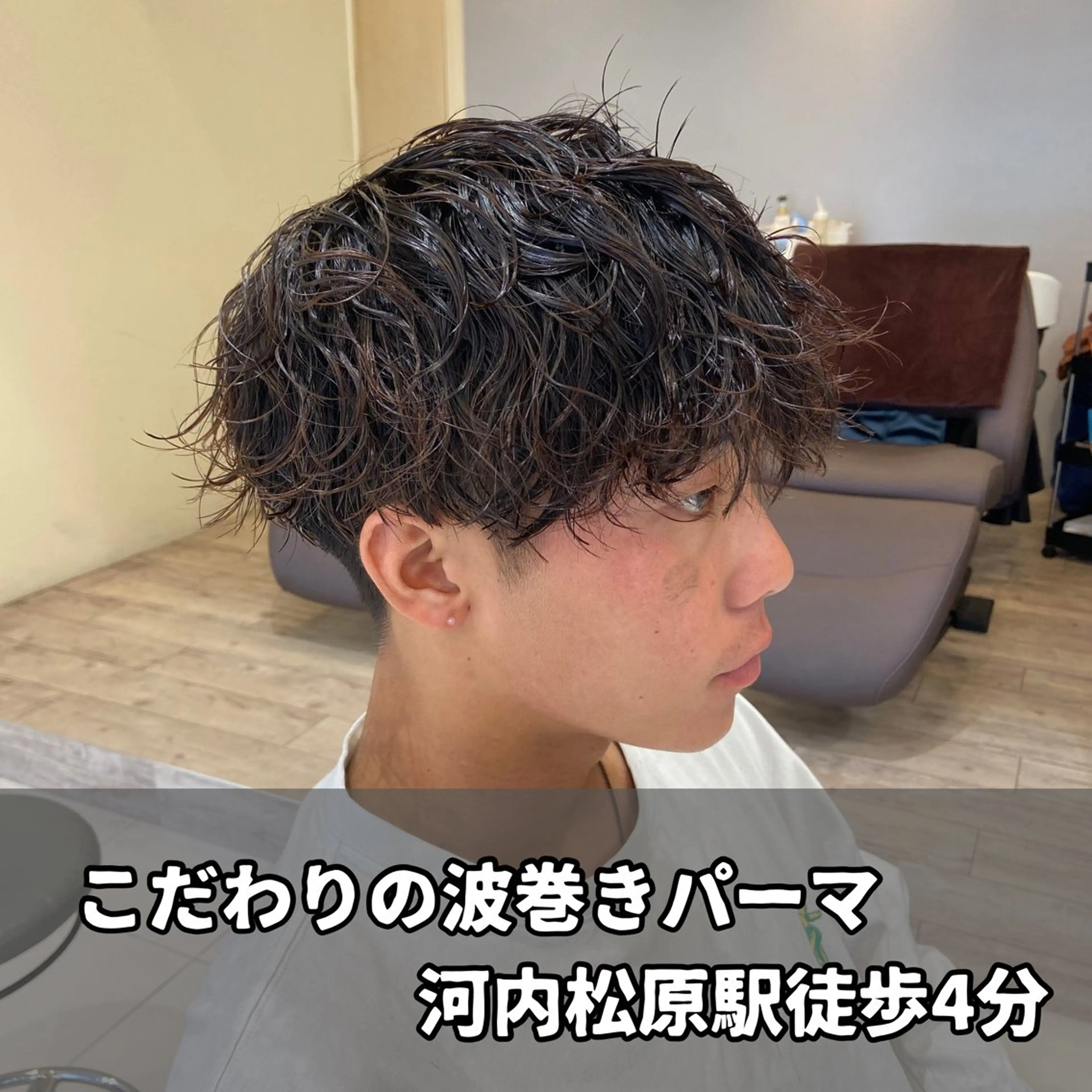 メンズ メンズパーマ 波巻きパーマ カット パーマ メンズ専門美容師 小倉裕悟のヘアスタイル