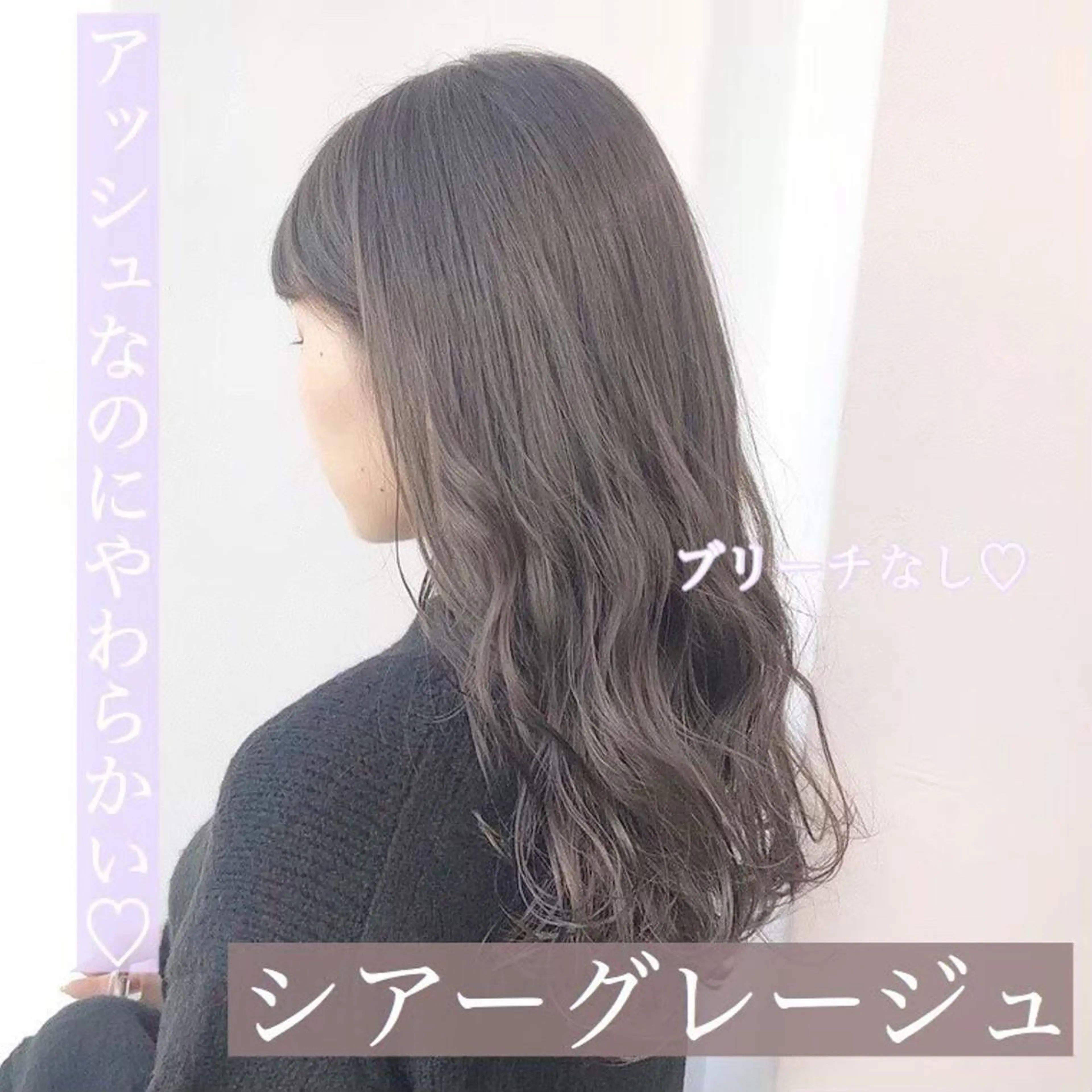 ロング カラー ヘアアレンジ メンズ キッズ ネイル マツエク・マツパ 💕トレンドうる艶髪 💕TUNE銀座のヘアスタイル