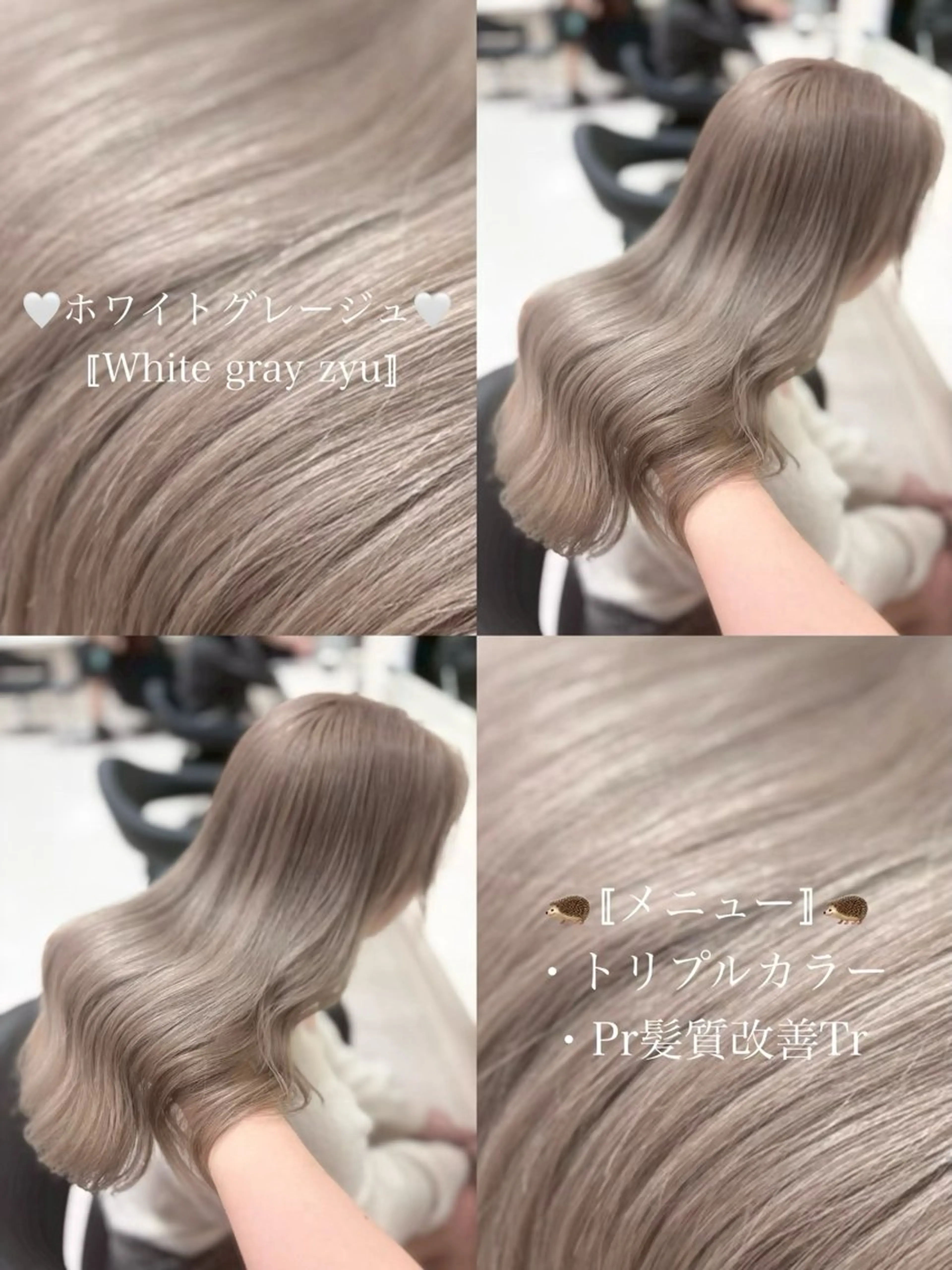 〚❄️人気No.2メニュー❄️〛ケア込みTHカラー＋髪質改善トリートメント＋炭酸spa🕊️の写真