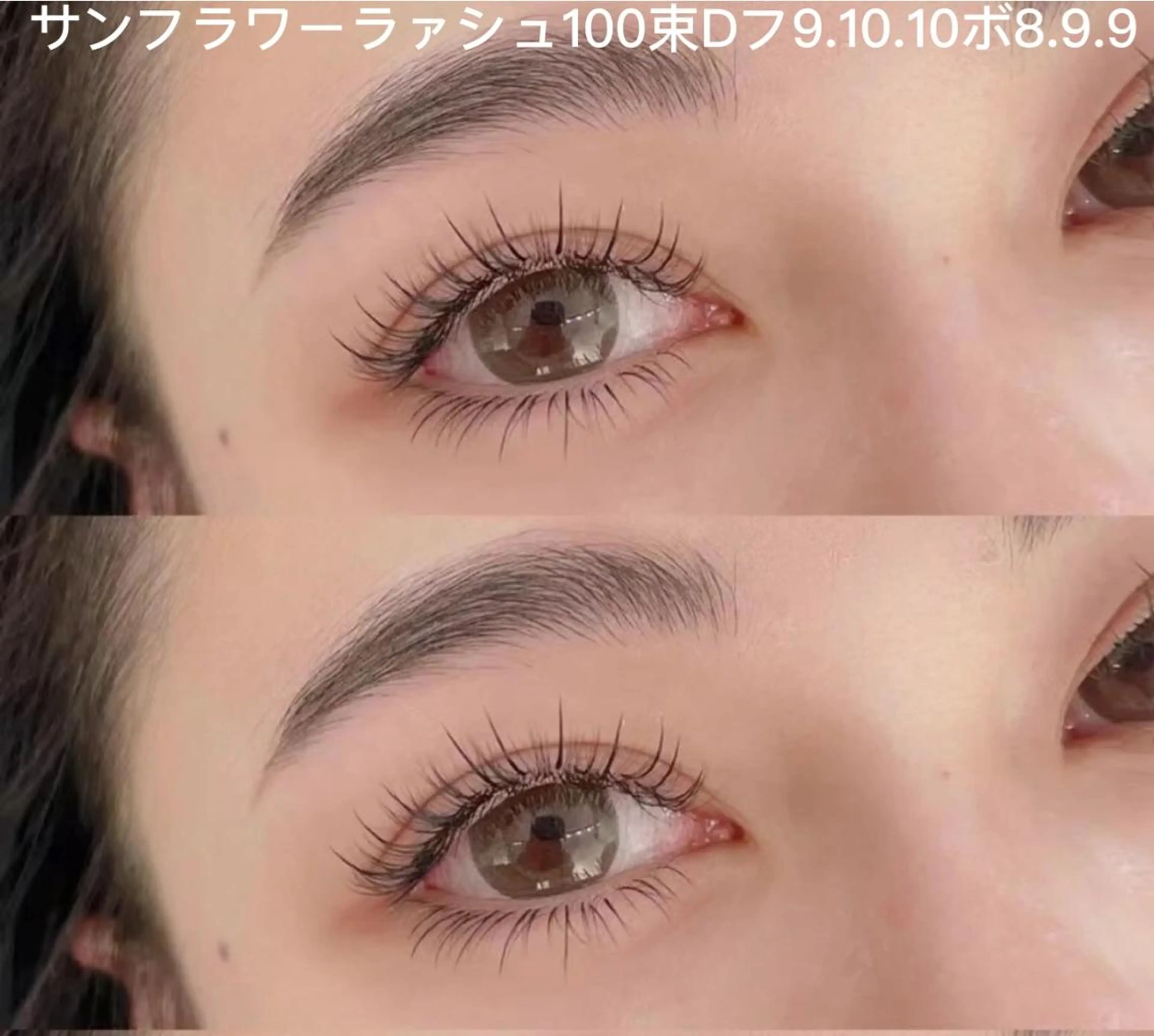 マツエク・マツパ Cute B e au t yのマツエク・マツパデザイン