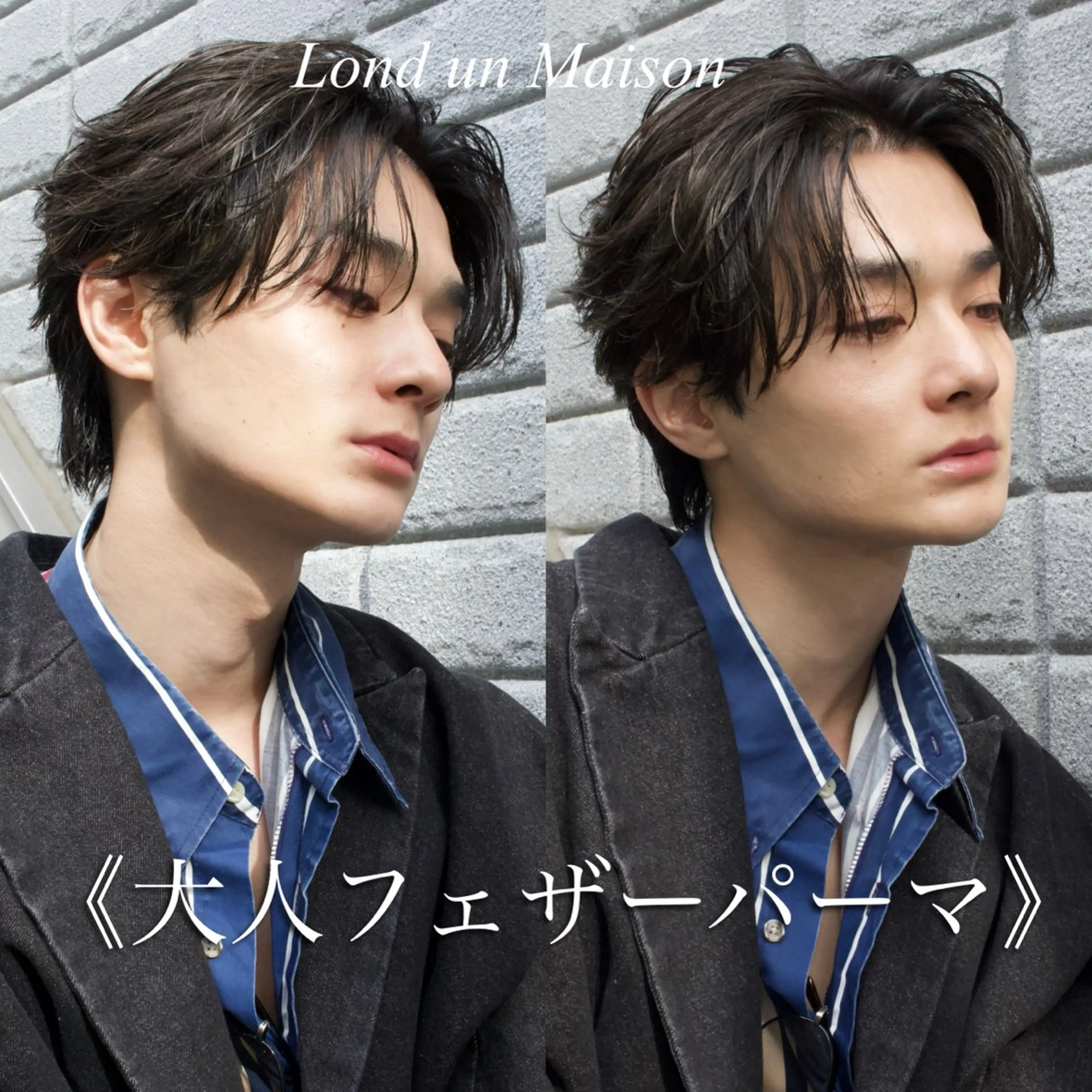 ショート カラー パーマ メンズ フェザーパーマ メンズパーマ くせ毛 トリートメント カット ヘアカラー パーマ ヘッドスパ 毛流れメンズパーマ 🥇メンズカット吉田のヘアスタイル