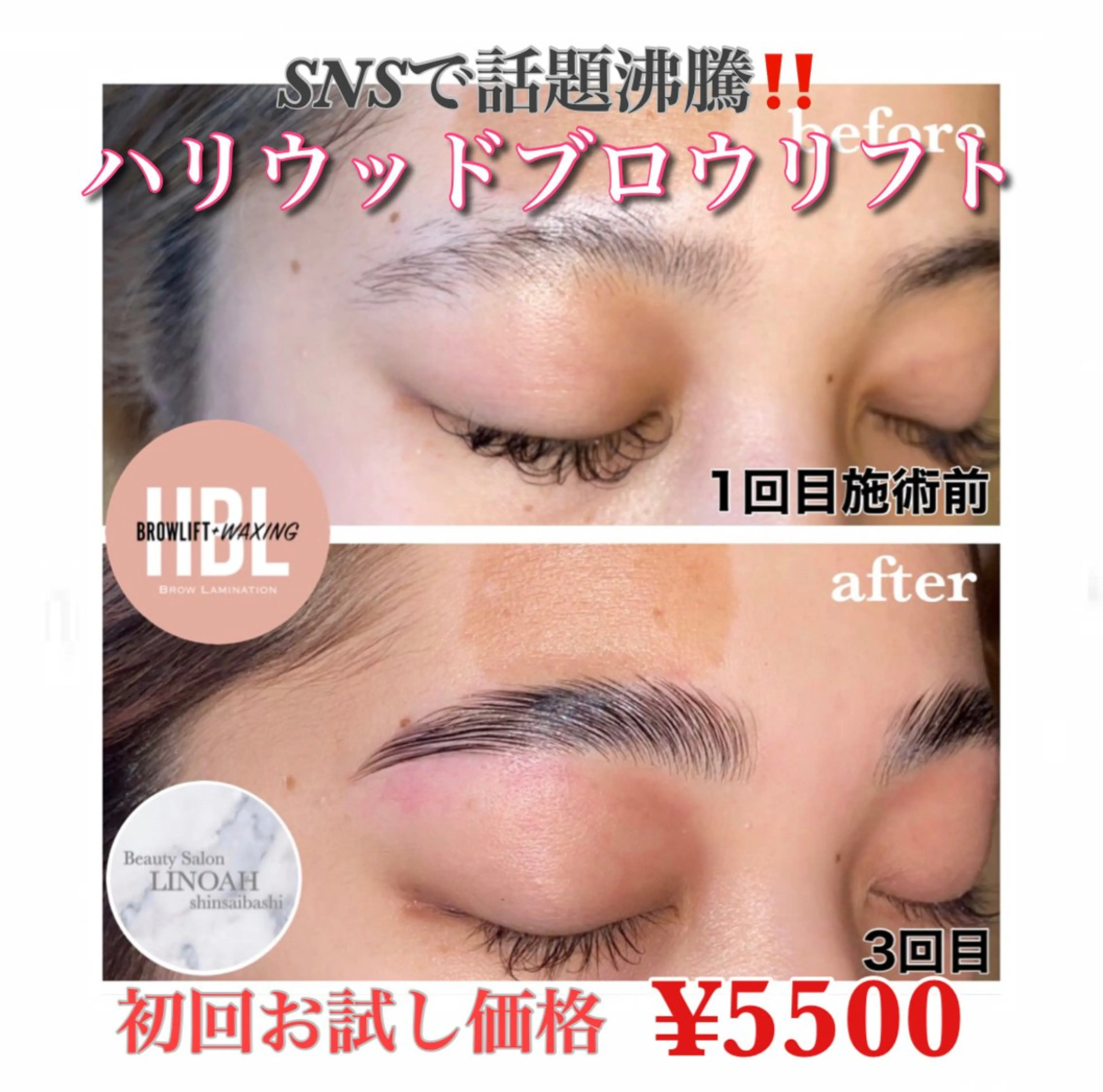 メンズ アイブロウ ワックス脱毛 その他(アイブロウ) ビューティーサロン リノア心斎橋店のエステ・リラクイメージ