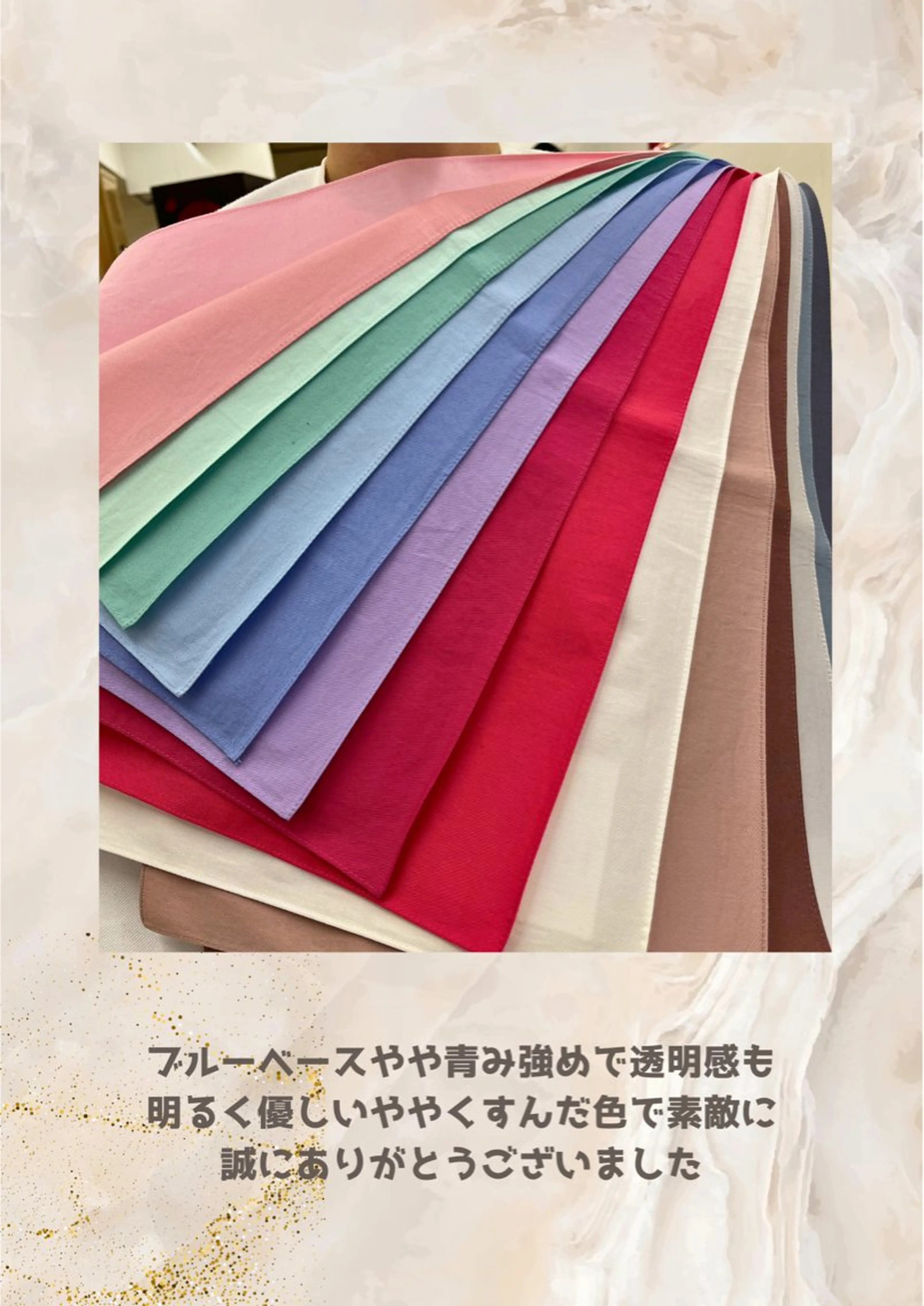 パーソナルカラー診断 自由が丘💐ブルームのその他イメージ